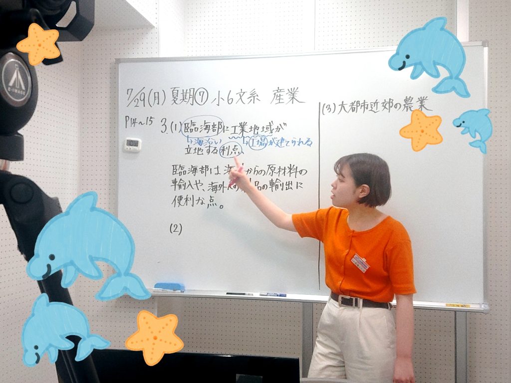 【夏期講習７日目★宿題連絡①】enaオンラインクラス通信＃１３０１