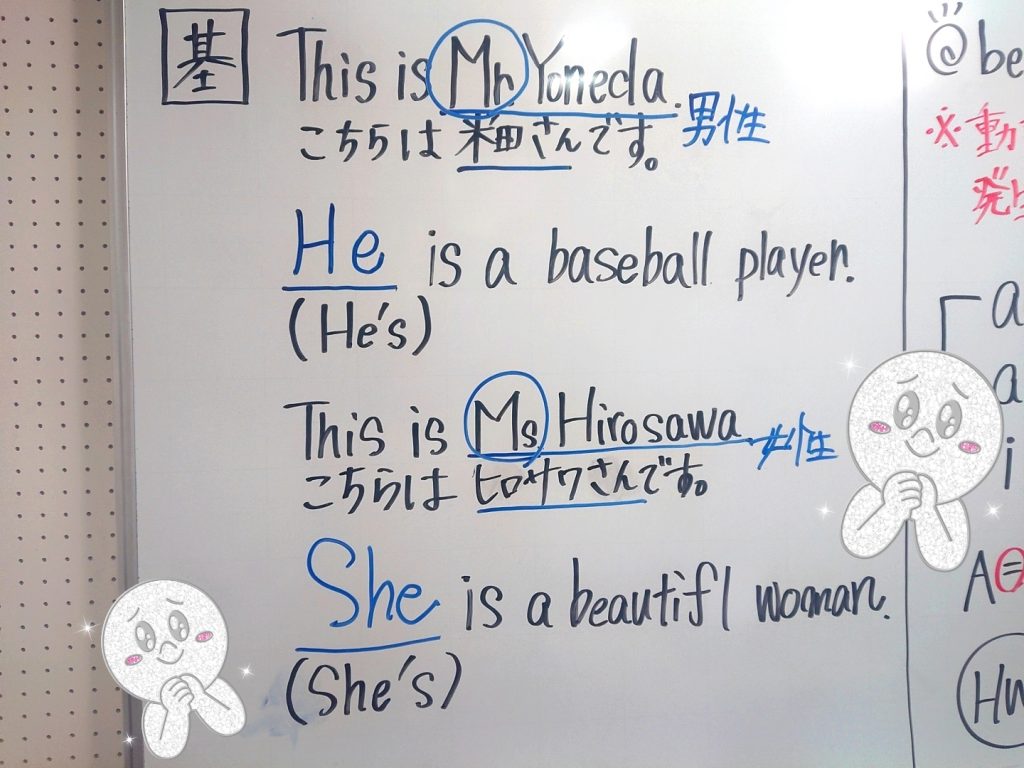 【夏期講習８日目★宿題連絡②】enaオンラインクラス通信＃１３０４
