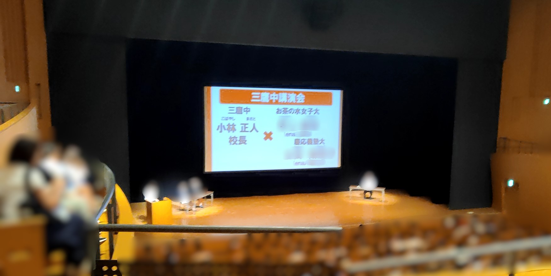 【7月19日】今年最後の都立中講演会が行われました！【ena木場】