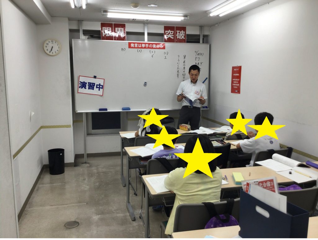 7/30夏の久我山㉚～スタンプおしおし～