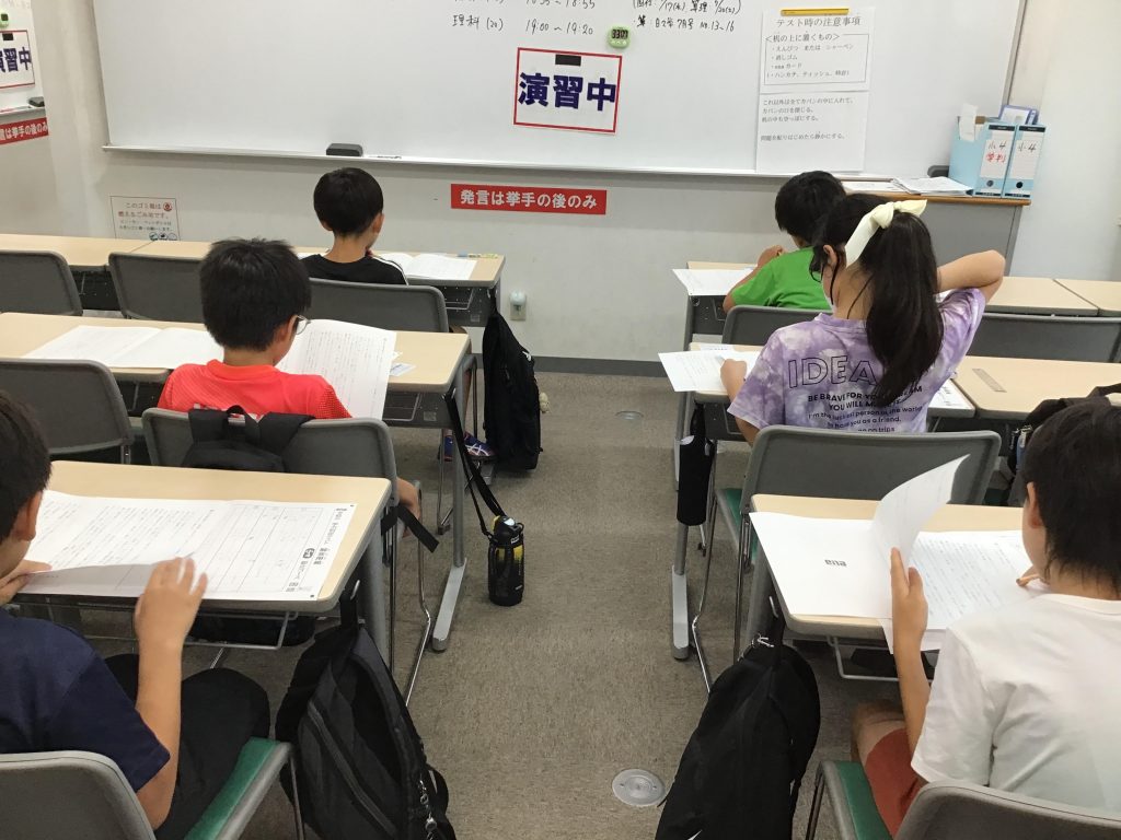 【ena下井草】校舎ブログ24-26　学判＆ふしぎ教室