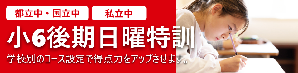 7/6演習の後期＠西永福