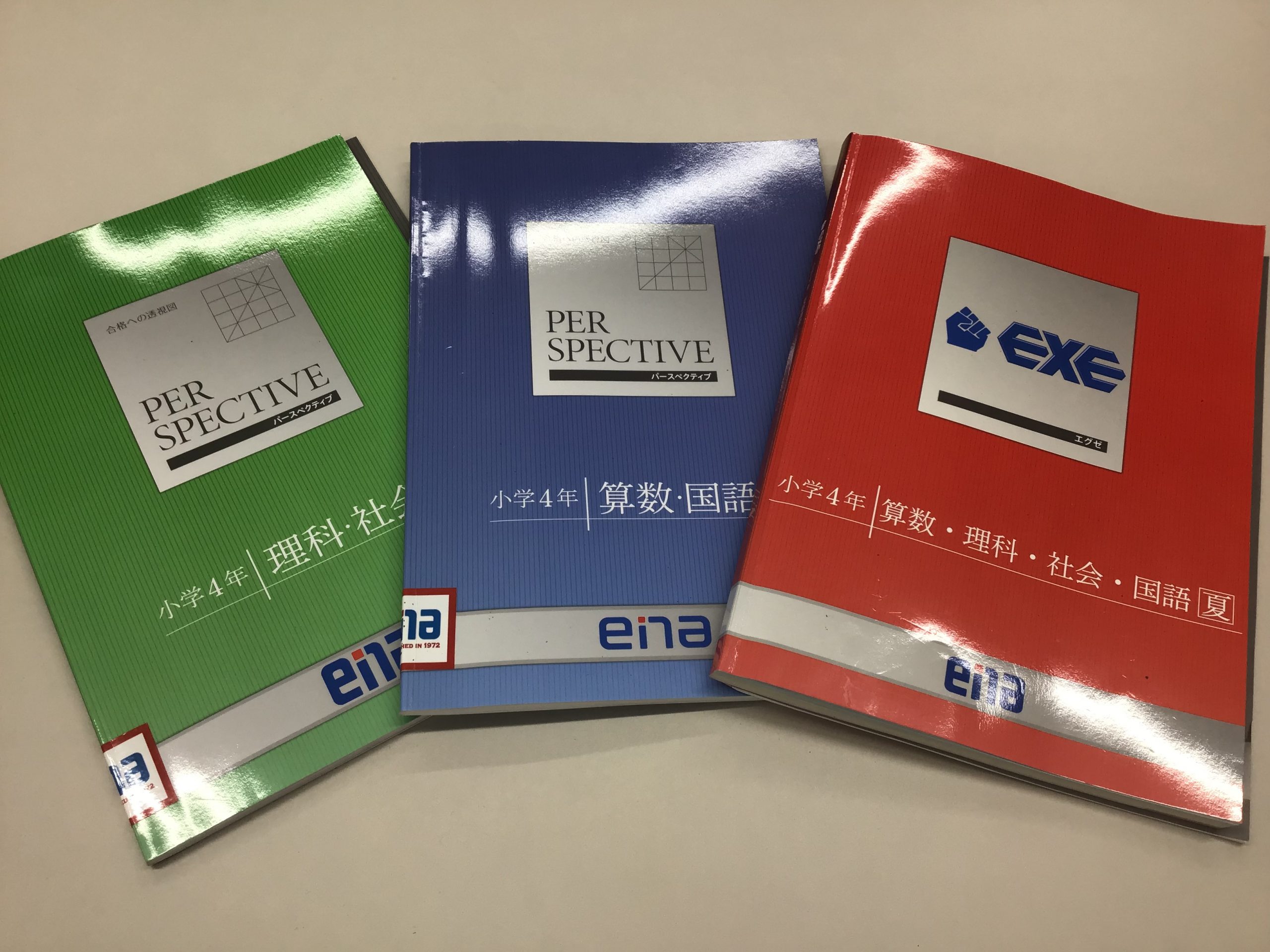 〔夏期講習第２期〕まだ間に合います！