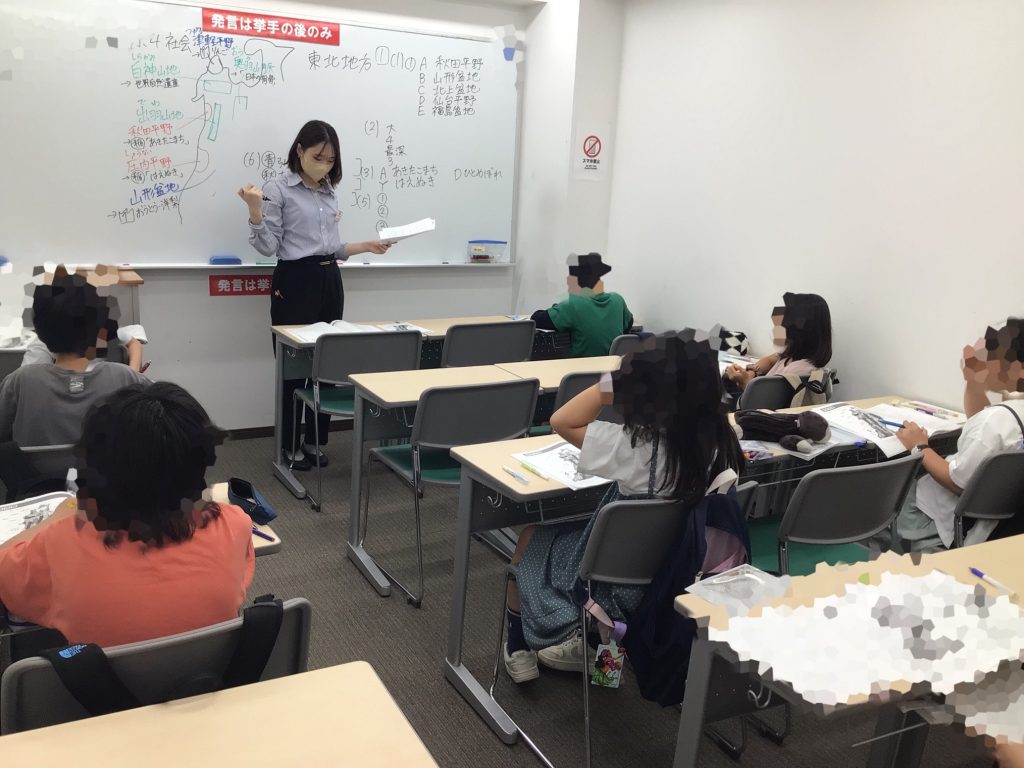 その日に定着を[ena方南町]