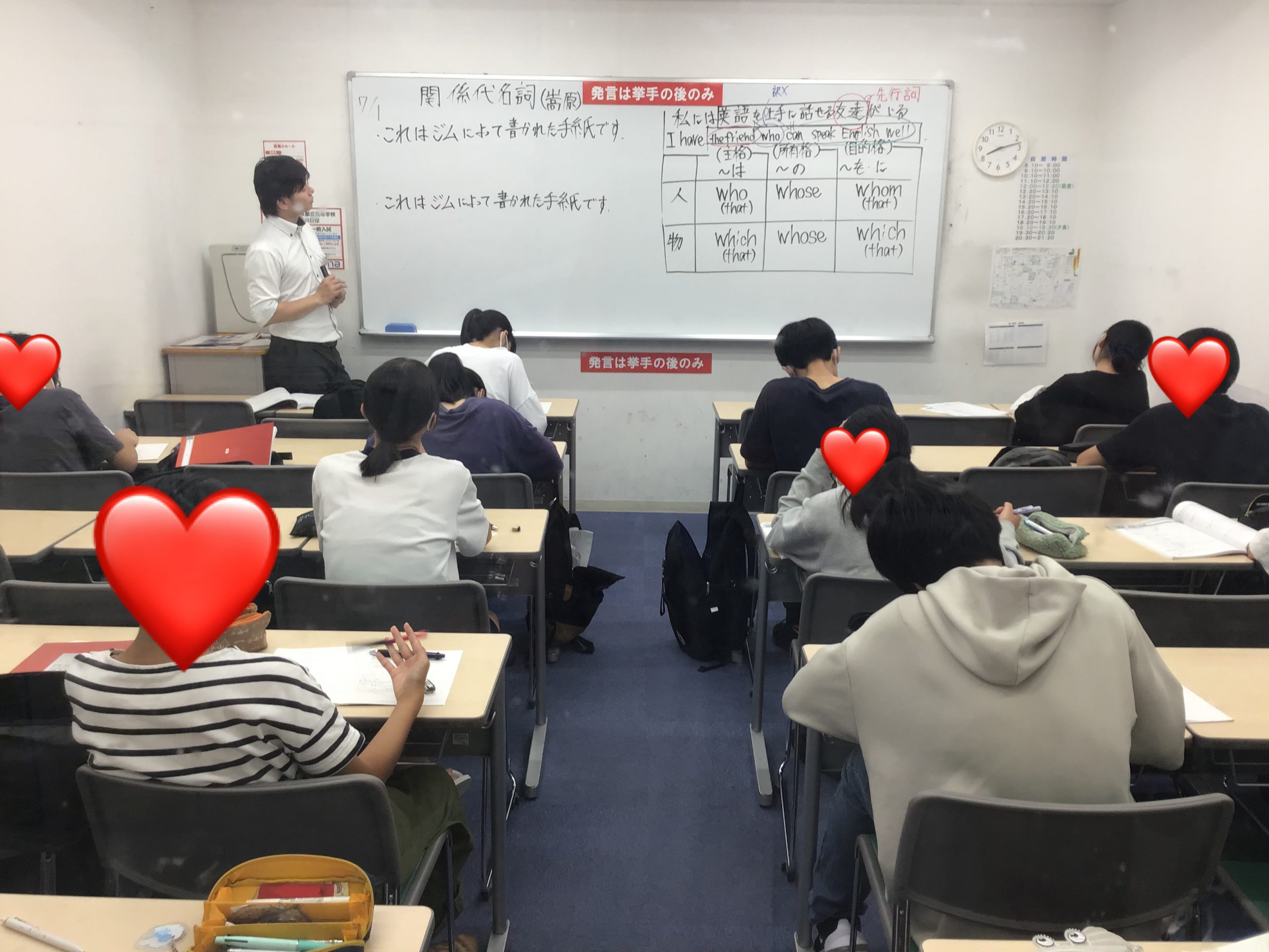 【ena東大島７/１（月）】定期テスト大報告会　～中学３年生～