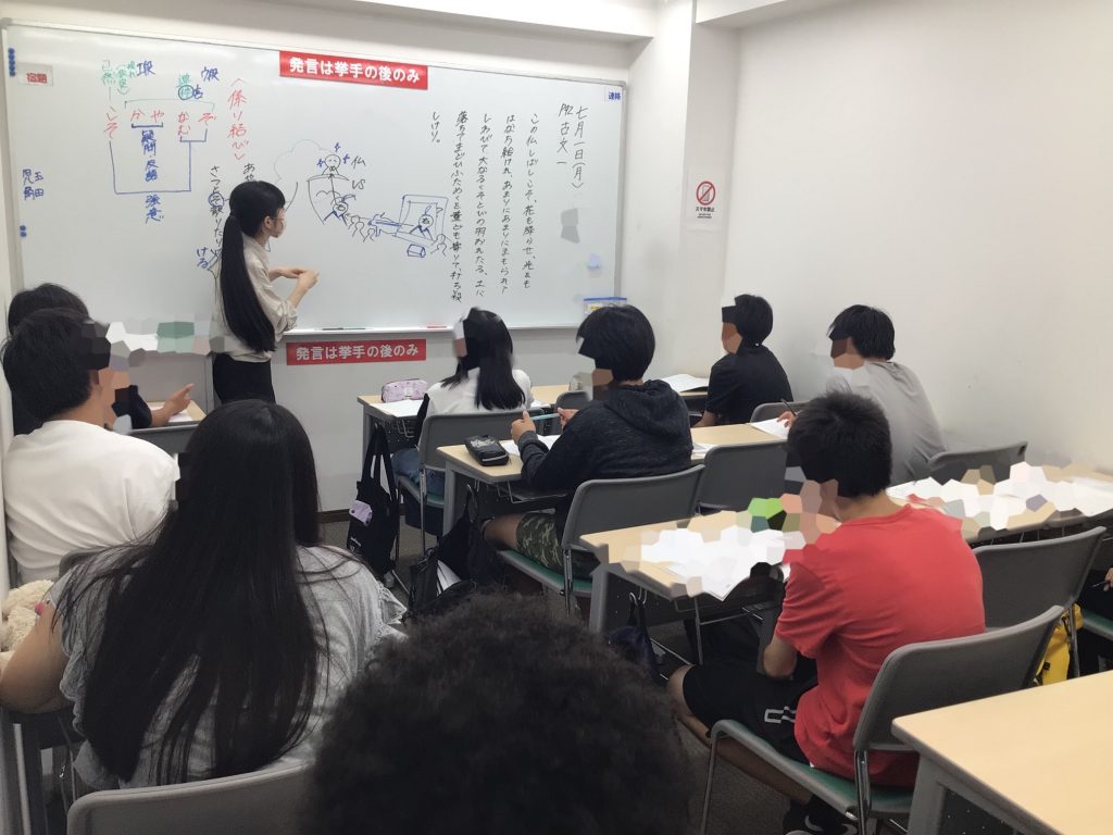 中学生躍進[ena方南町]