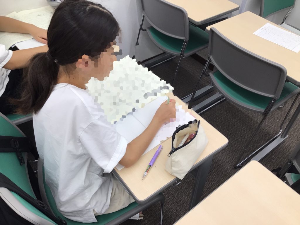 乗り越えた先に[ena方南町]