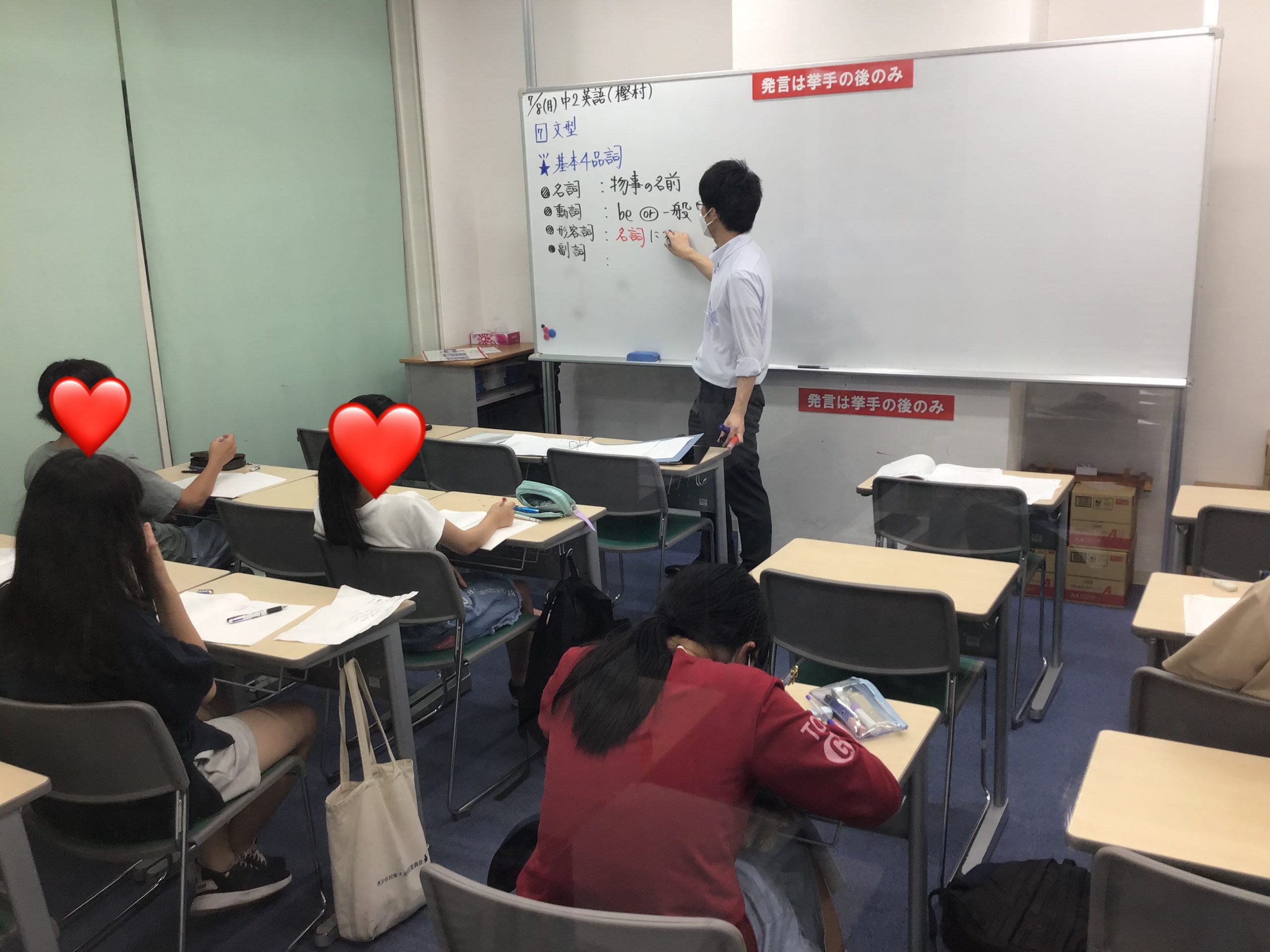 【ena東大島７/８（月）】「１００点」にこだわって