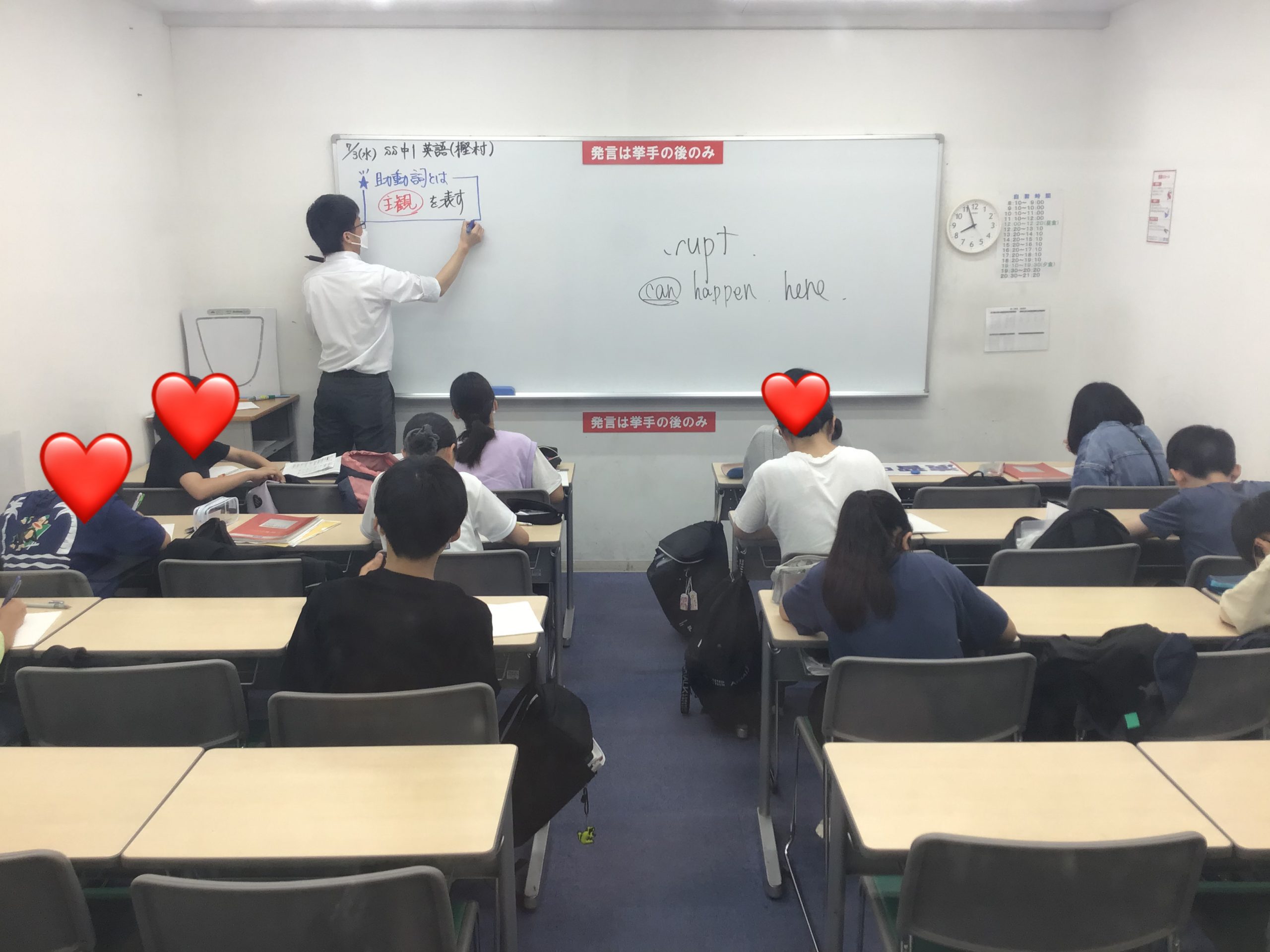 【ena東大島７/３（水）】定期テスト大報告会　～中学１年生～