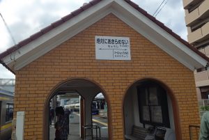 亀戸より「2024夏期講習会 開始」