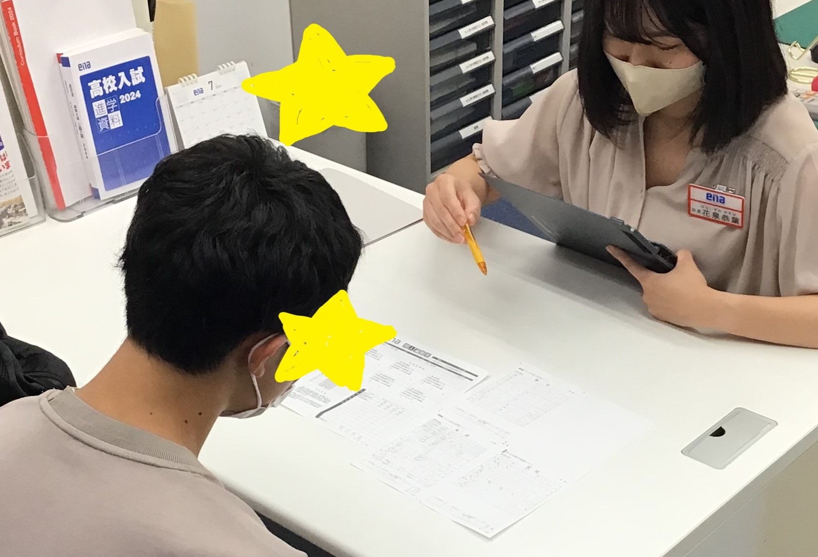 中学部　生徒面談