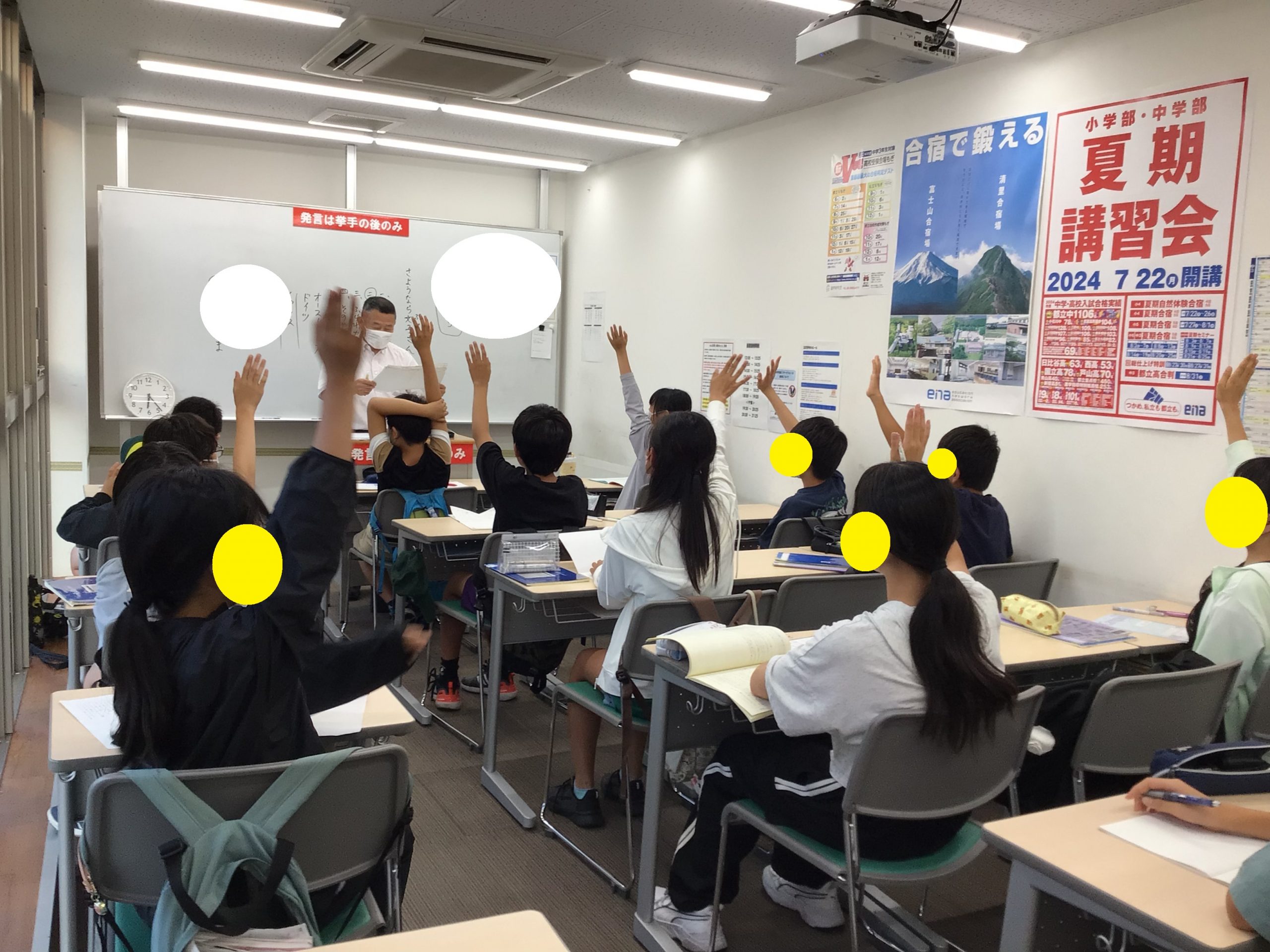 疲れているときだからこそご来校ください！【ena五反野】