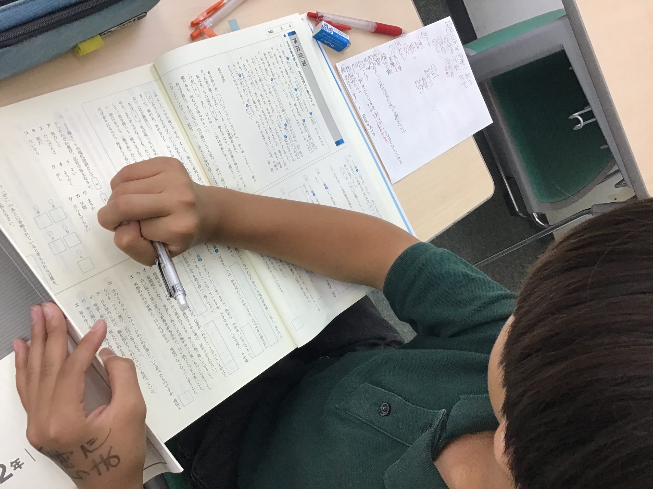 ena下北沢(^^♪7/2（火）