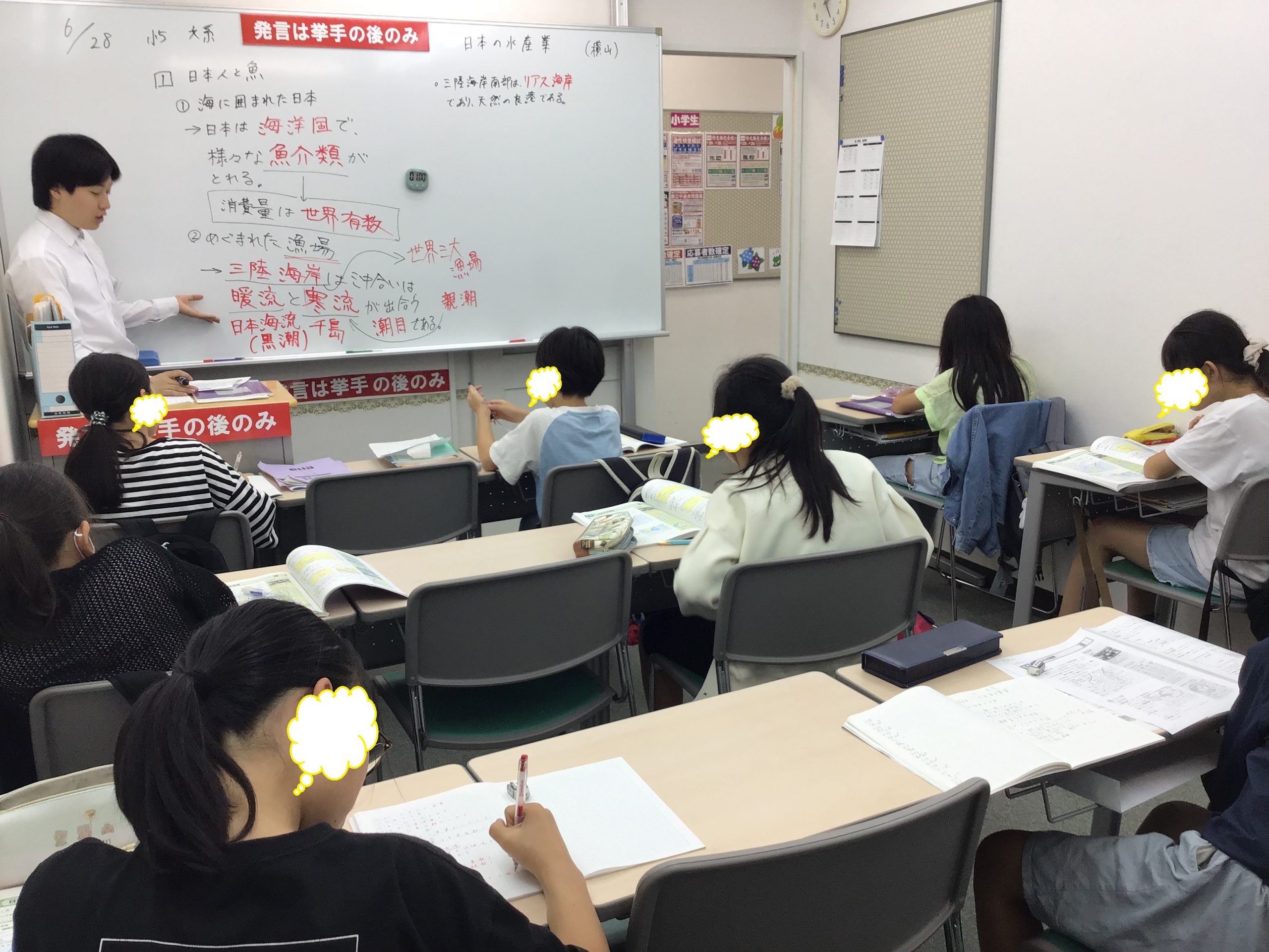 ena下北沢(^^♪7/3（水）