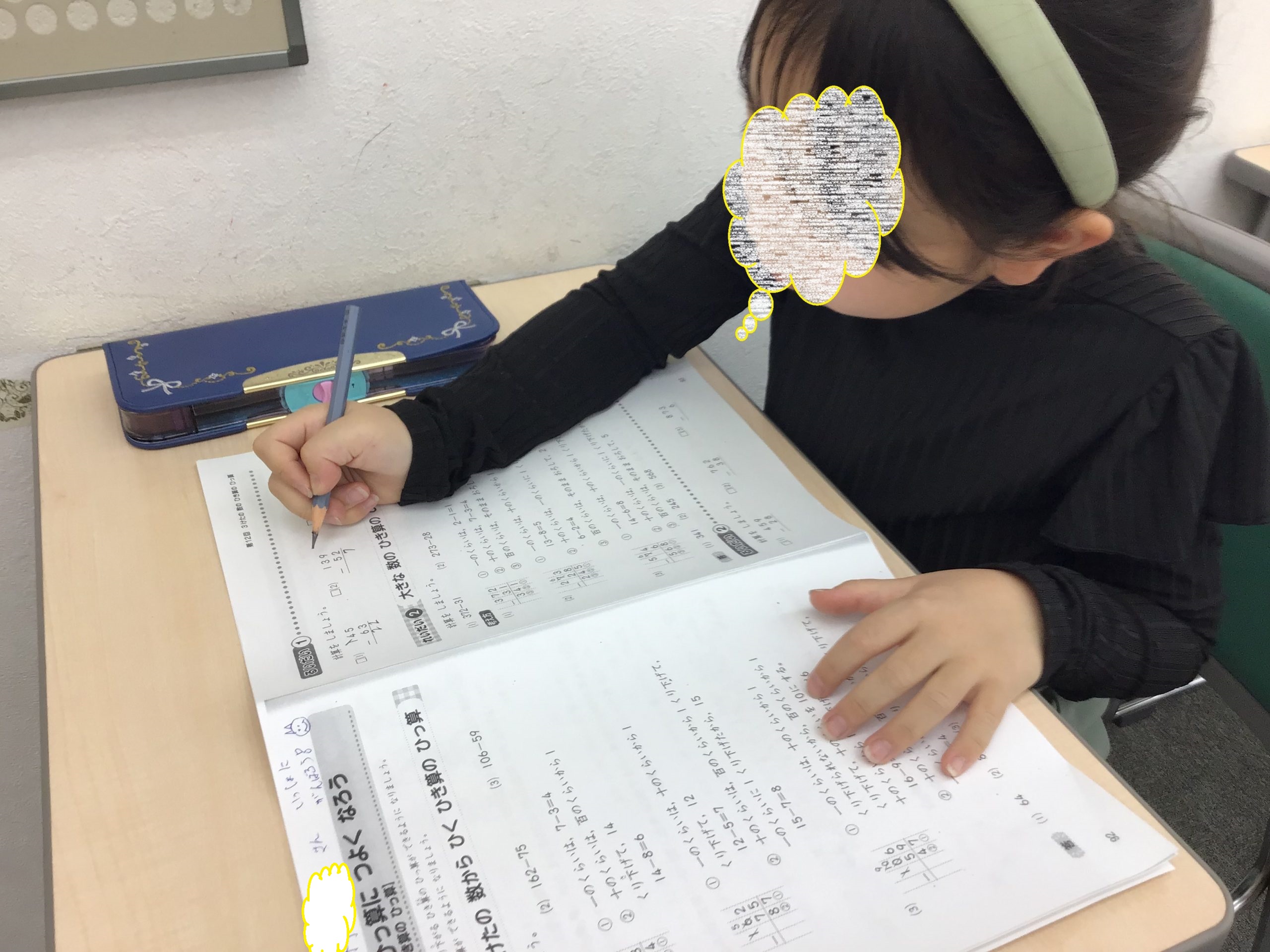 ena下北沢(^^♪7/5（金）