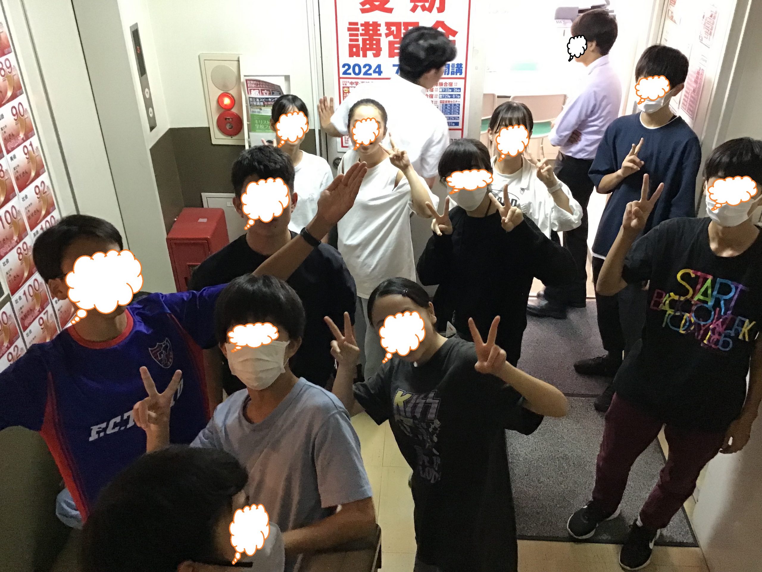 ena下北沢(^^♪夏期１期１日目