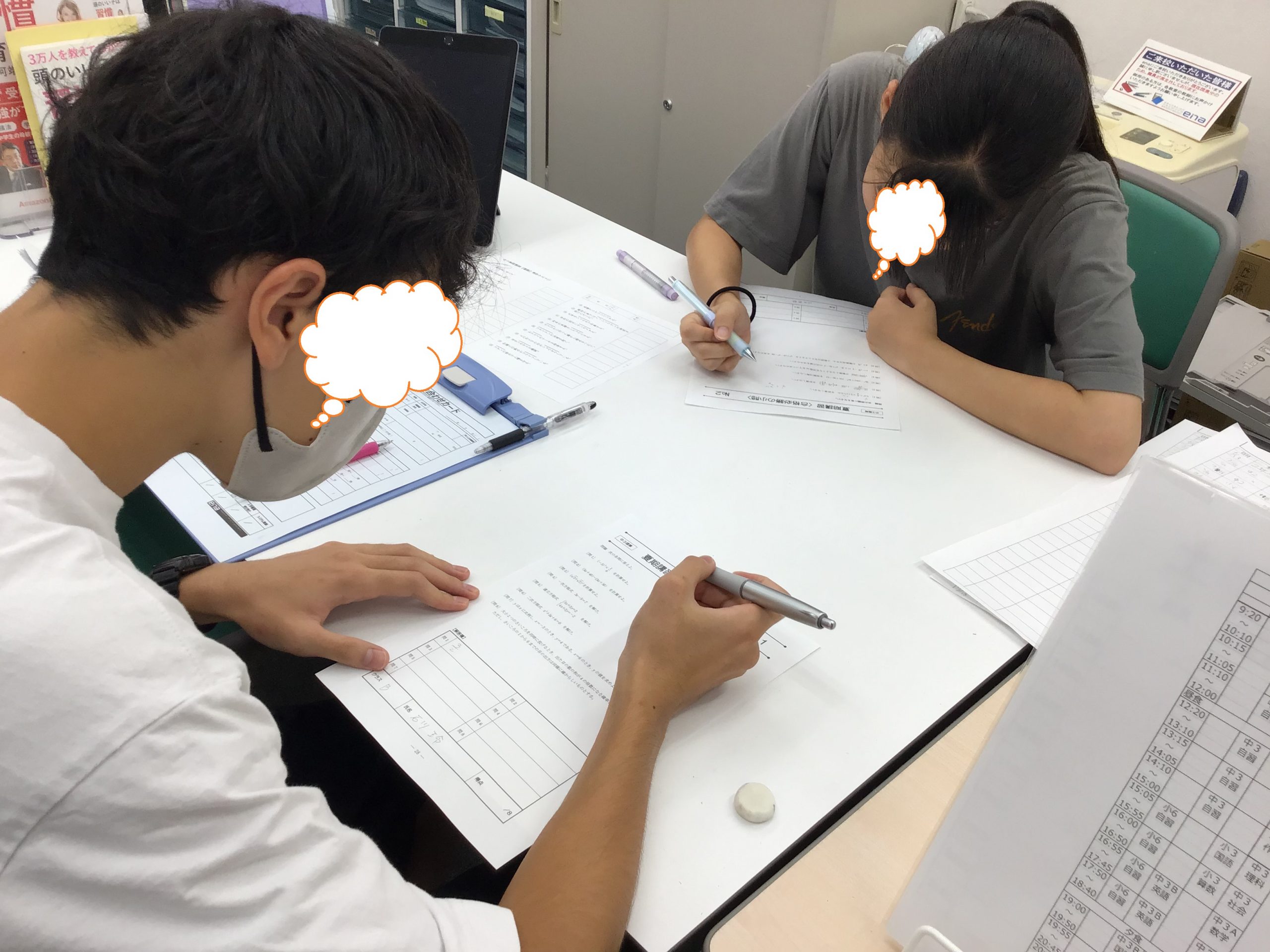 ena下北沢(^^♪夏期１期４日目