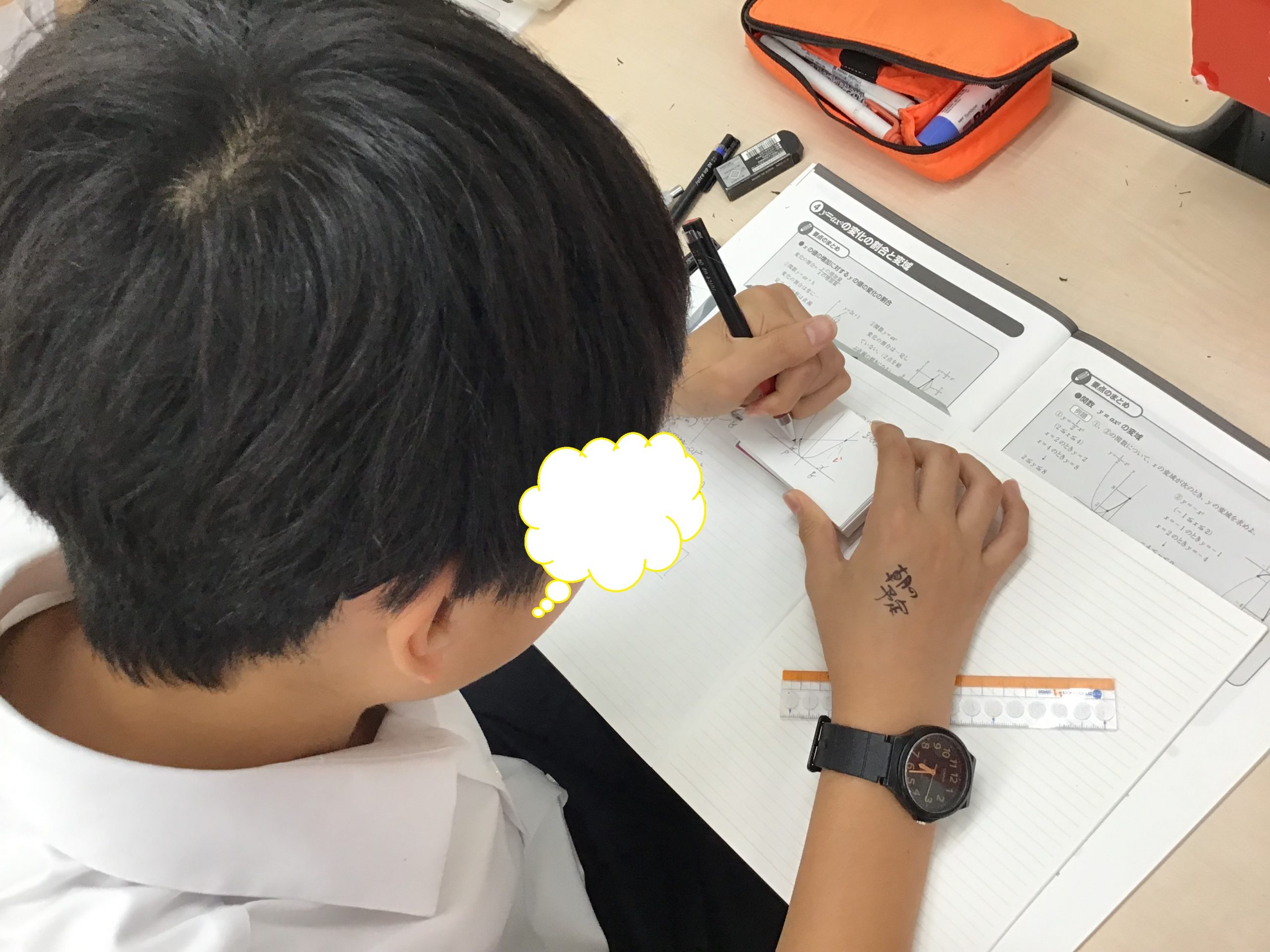 ena下北沢(^^♪夏期１期５日目