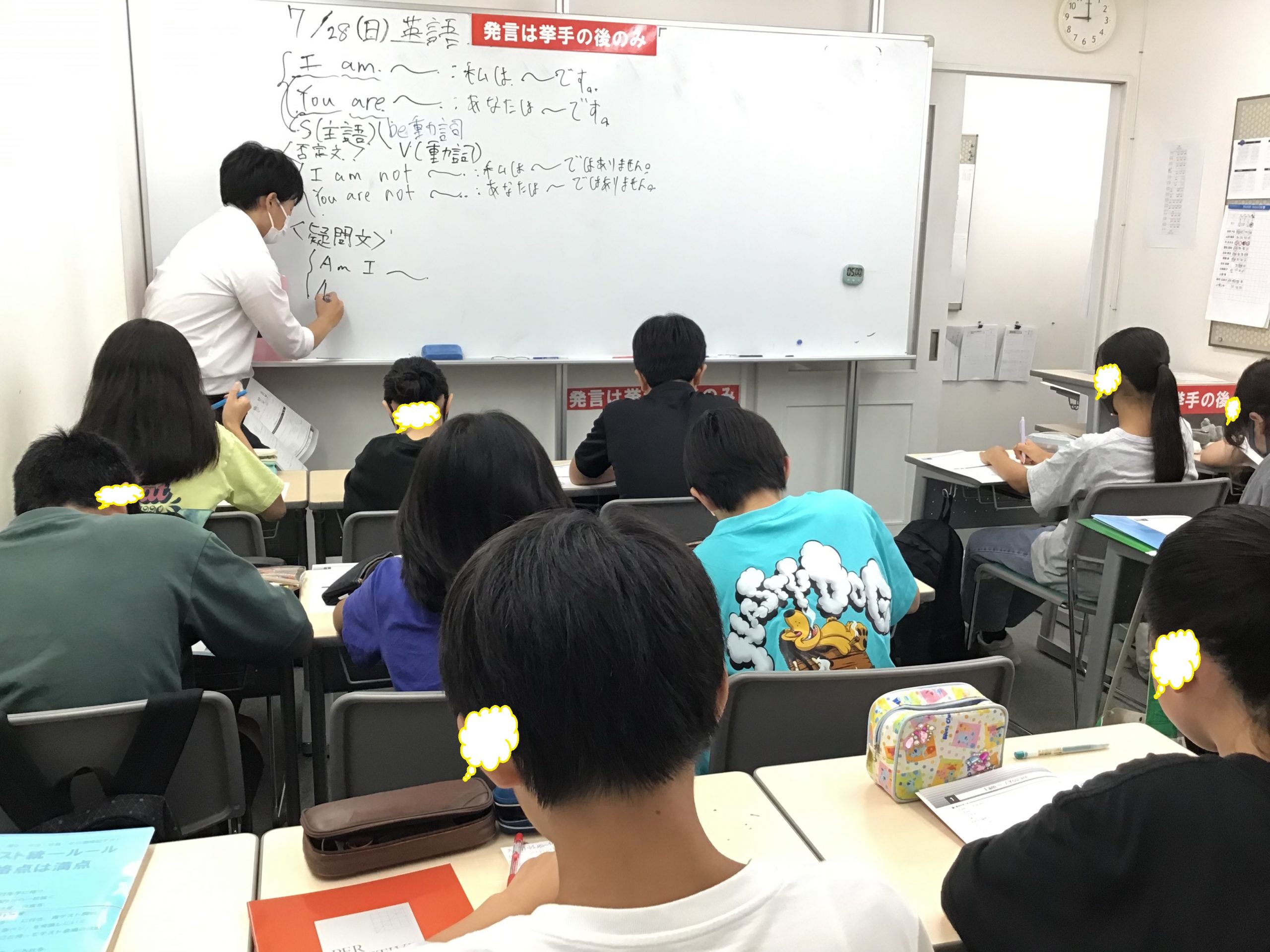 ena下北沢(^^♪夏期２期2日目