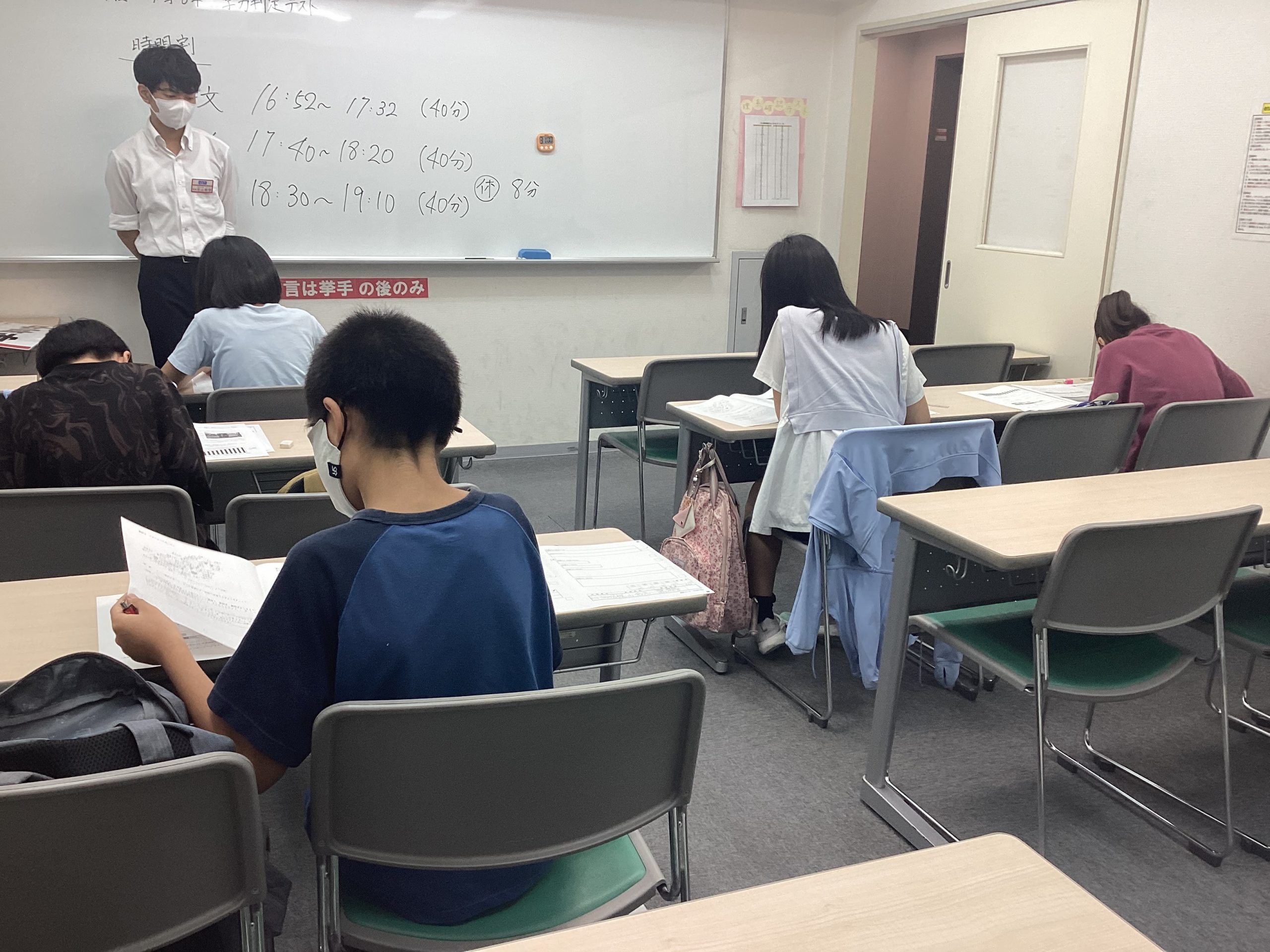 7/13　学力判定テスト