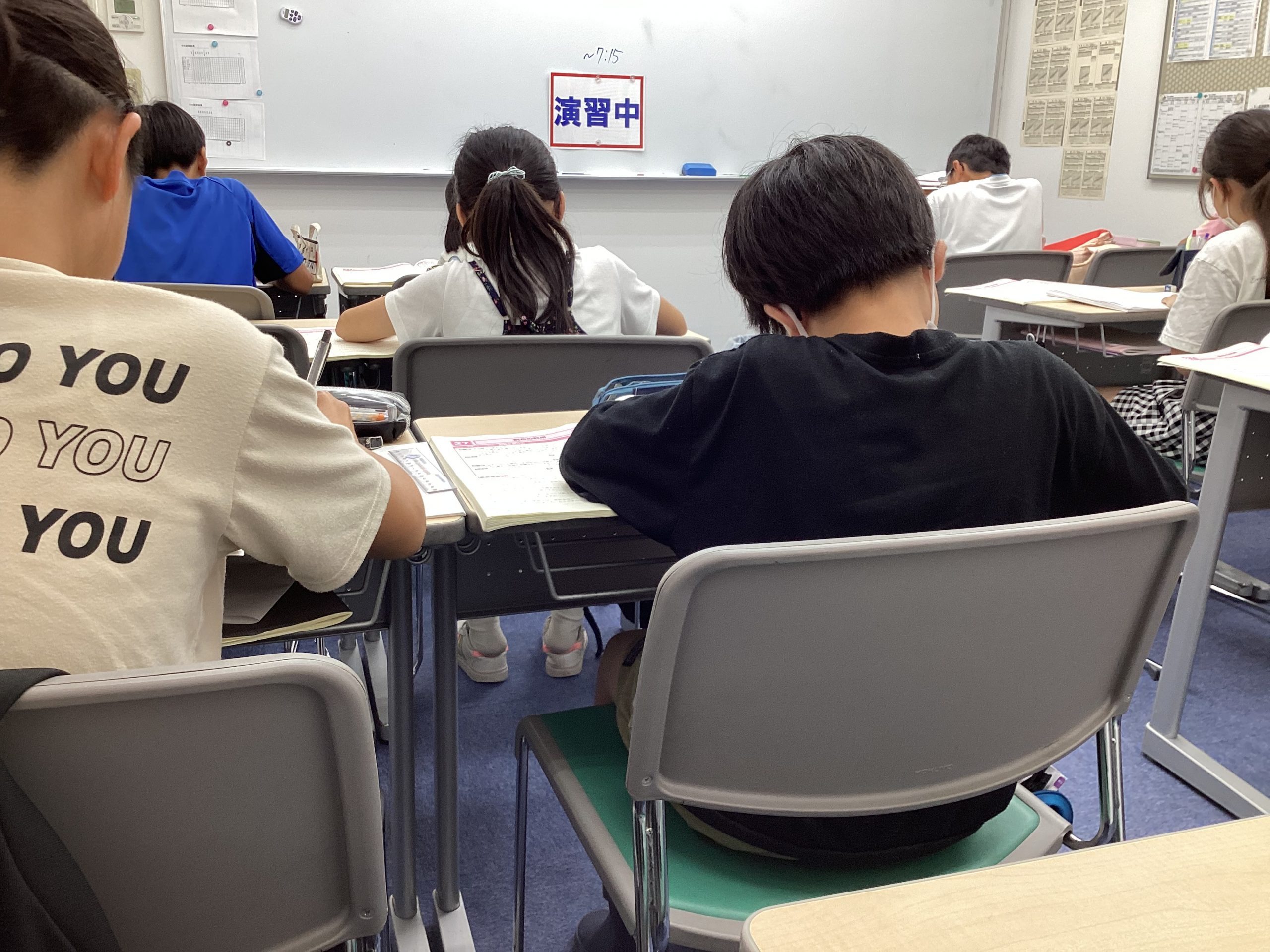 復習時間の確保