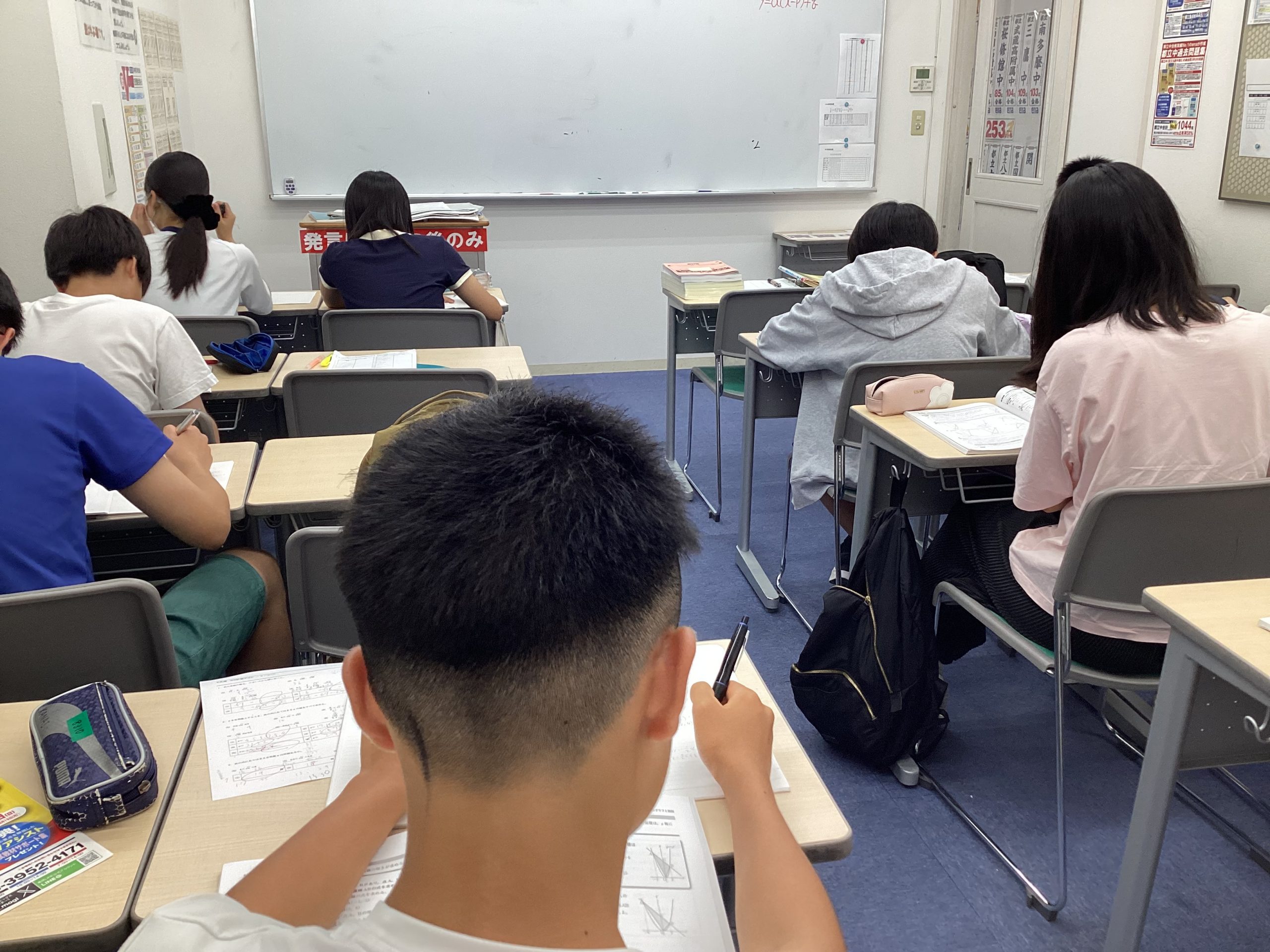 学力判定テスト週間