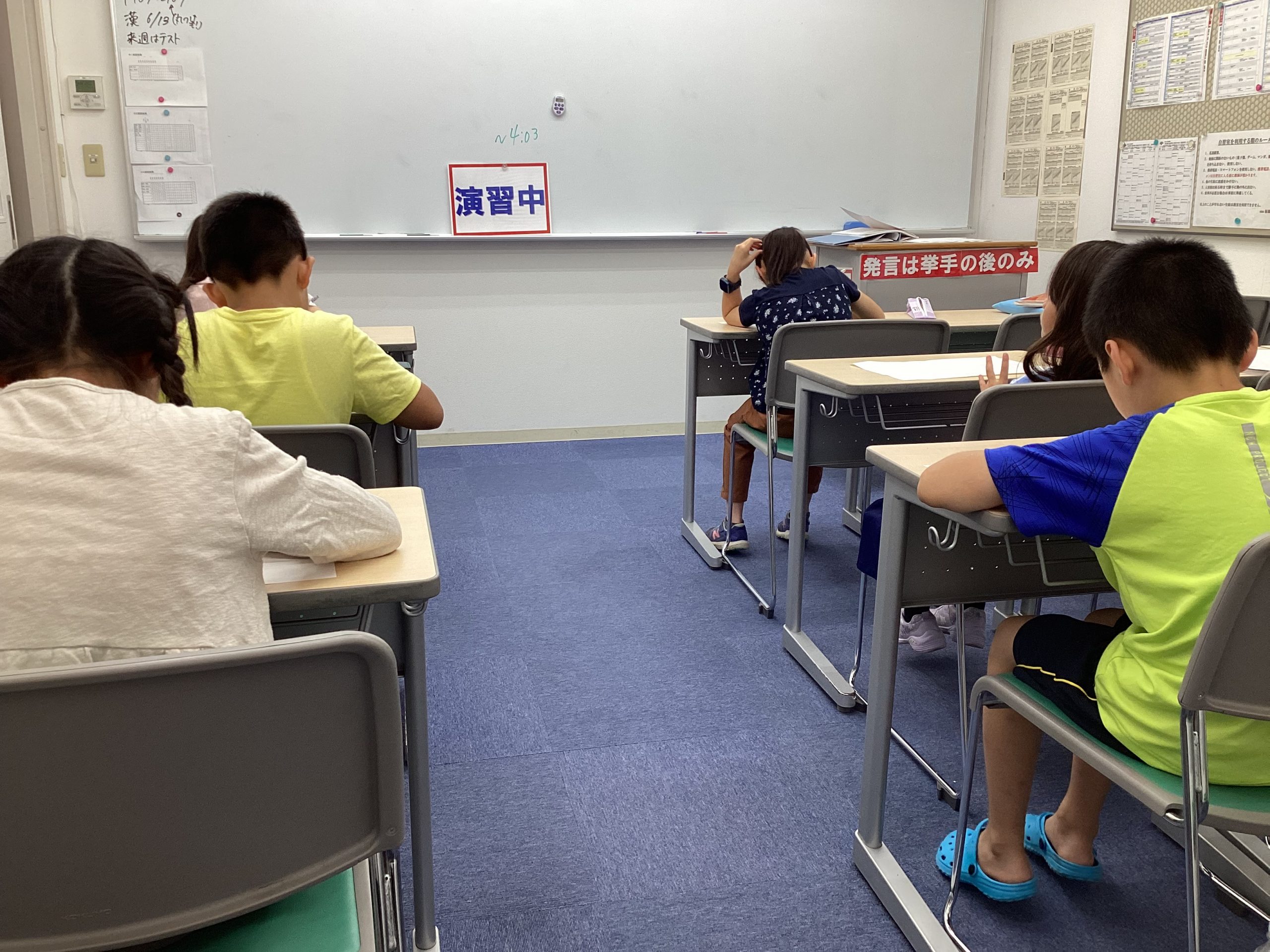 夏期講習会受付中