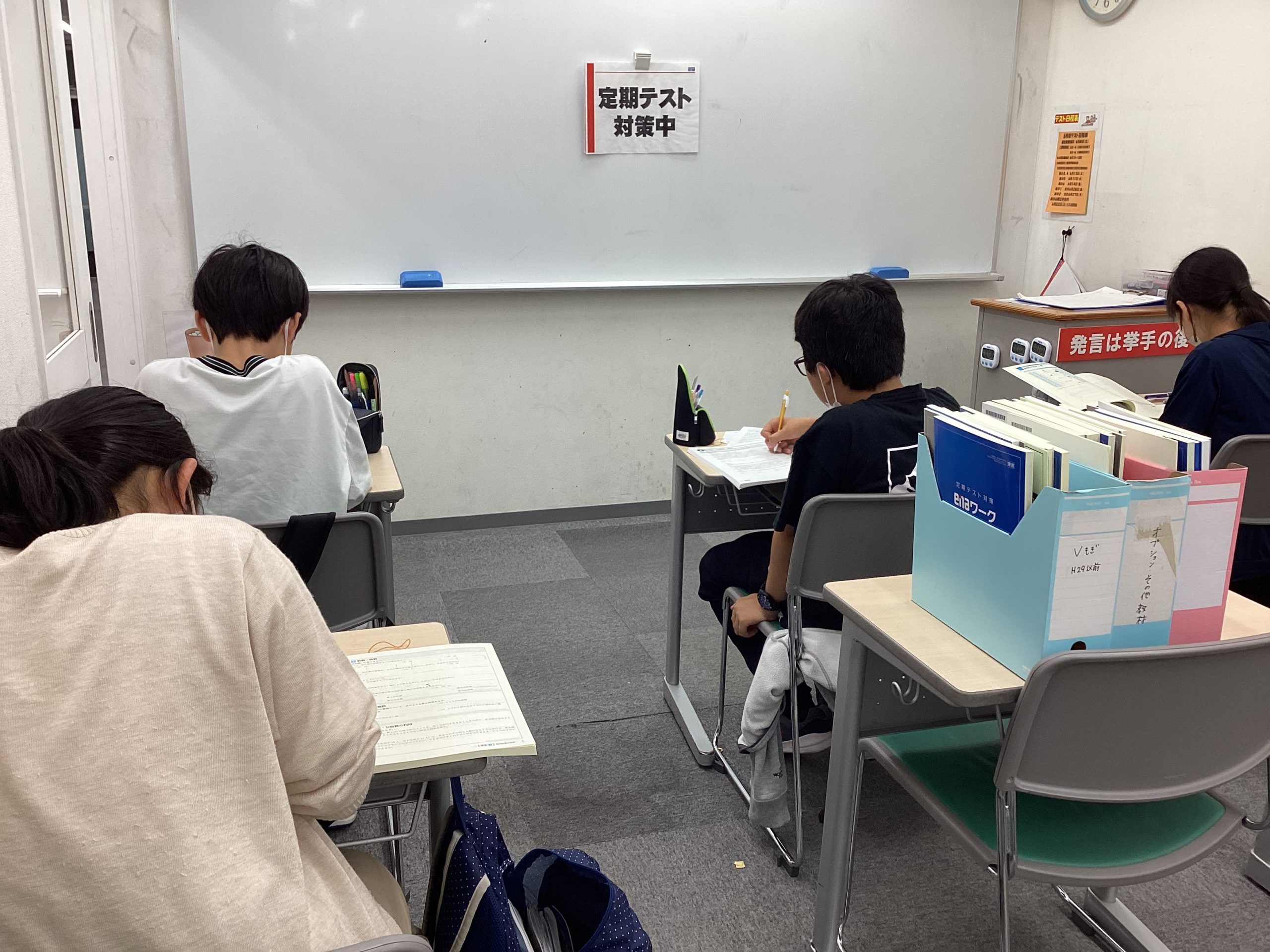 夏期講習会のご案内　中学１年生