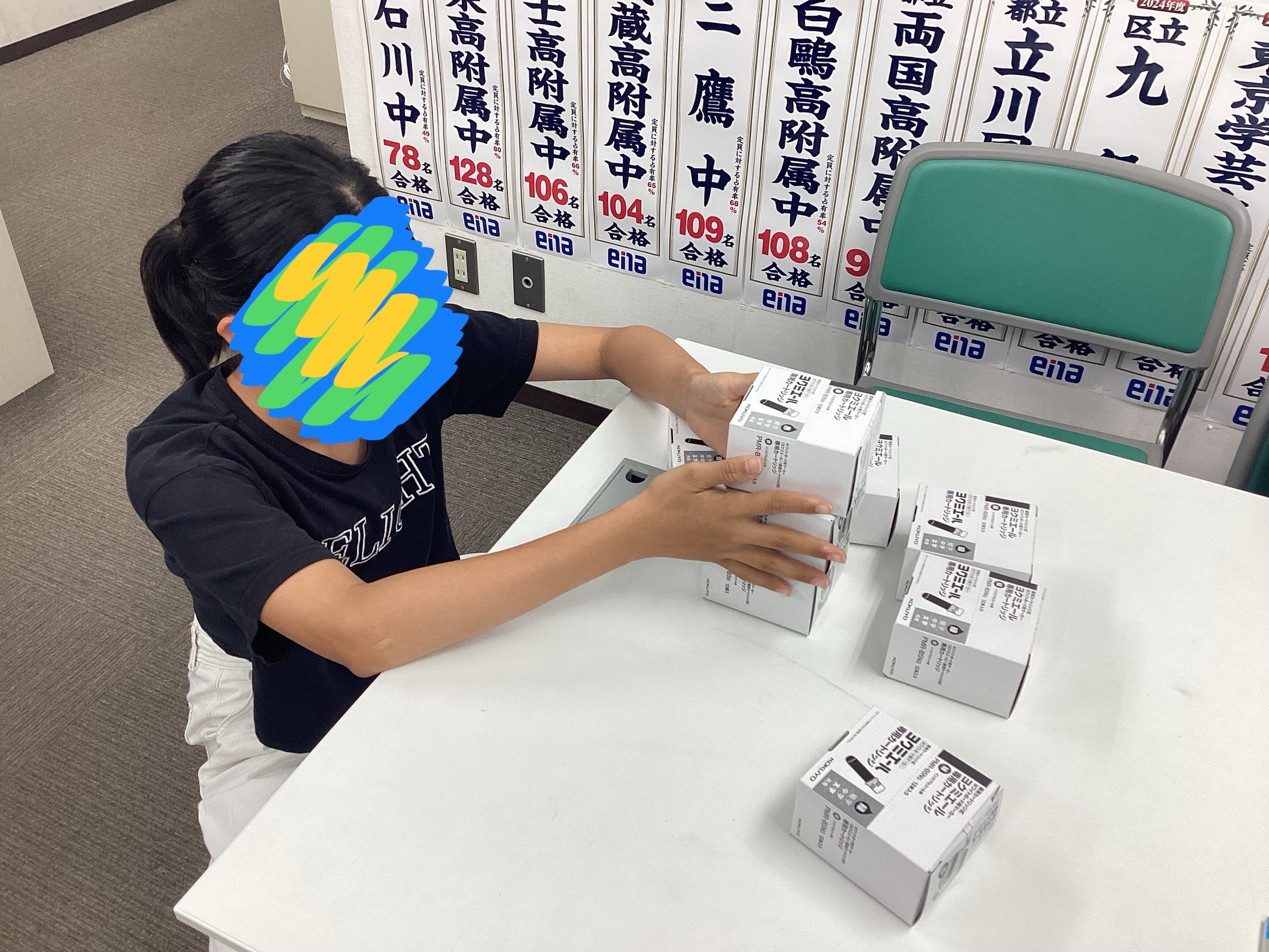 【ena光が丘】具体的視点は大事