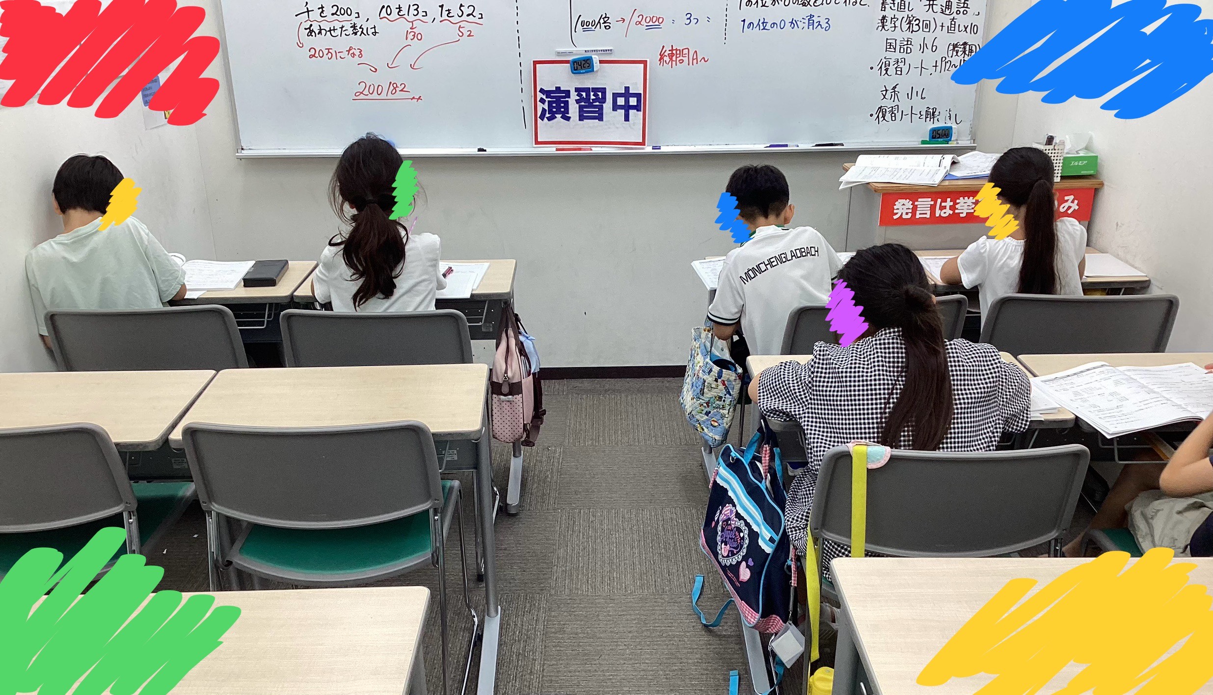 【ena光が丘】夏期講習進行中