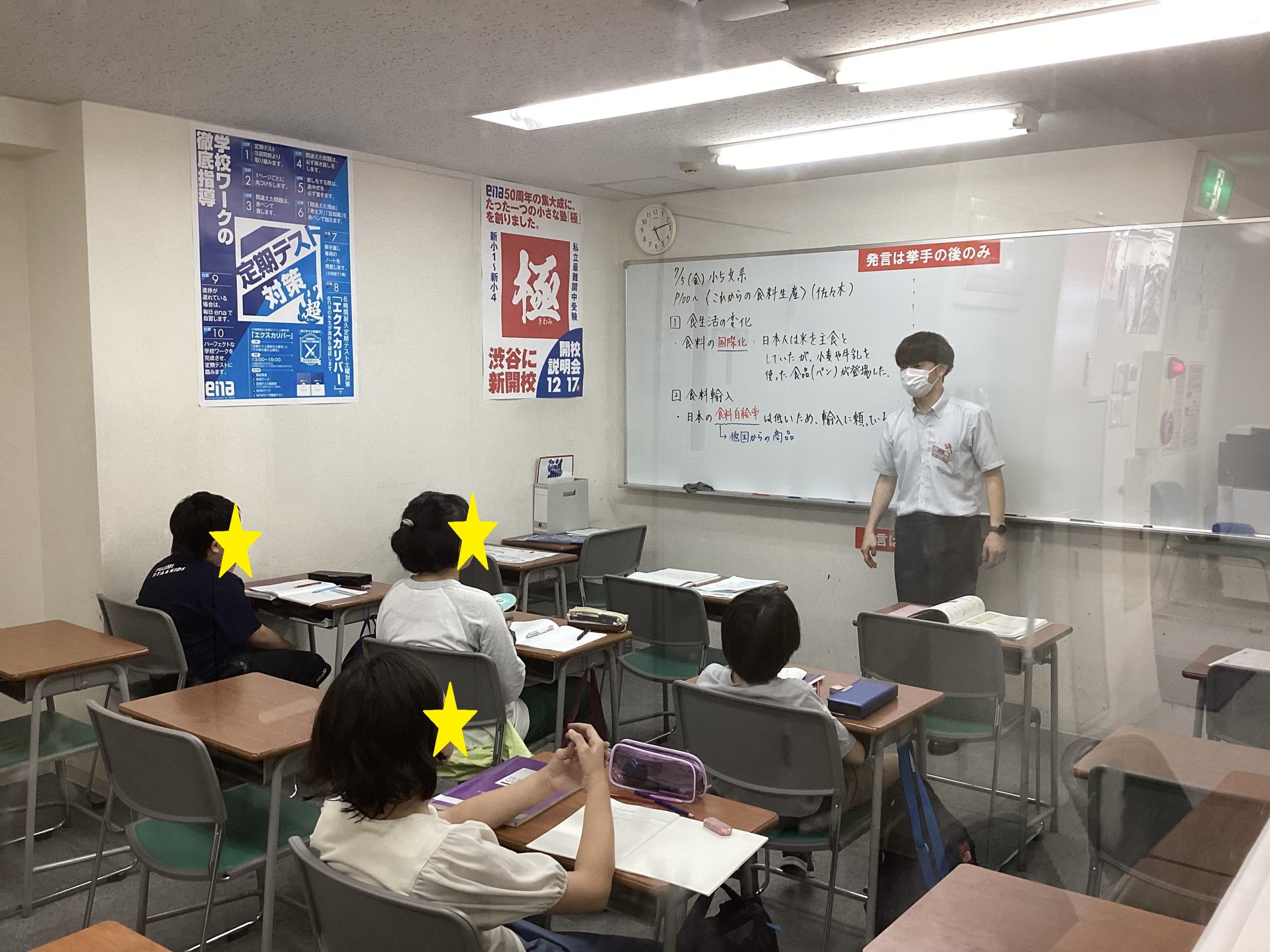 ena飯田橋・7月②