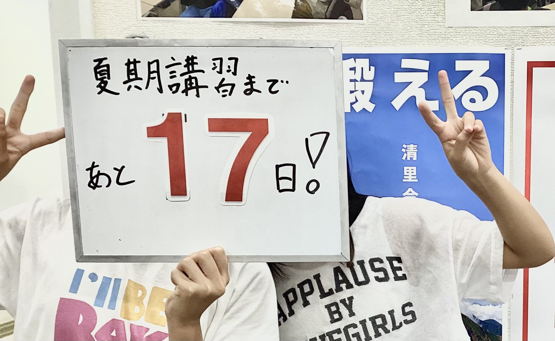 ena説明会のお知らせ