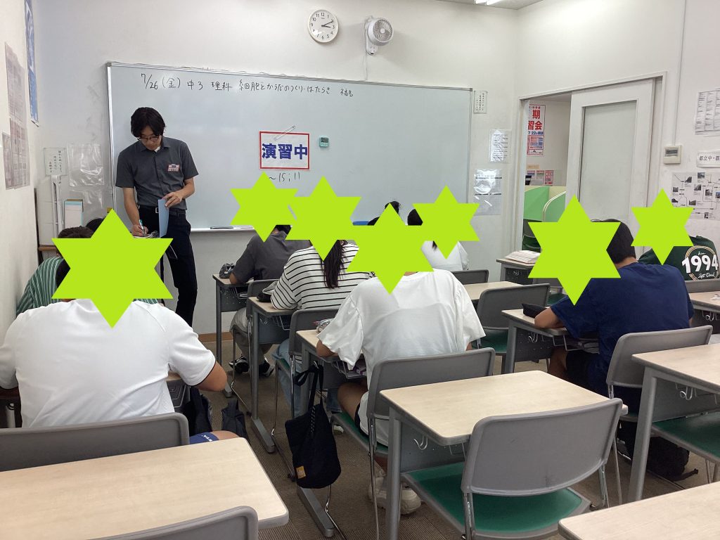 【青砥7.26】夏期講習④Ⅰ期最終日