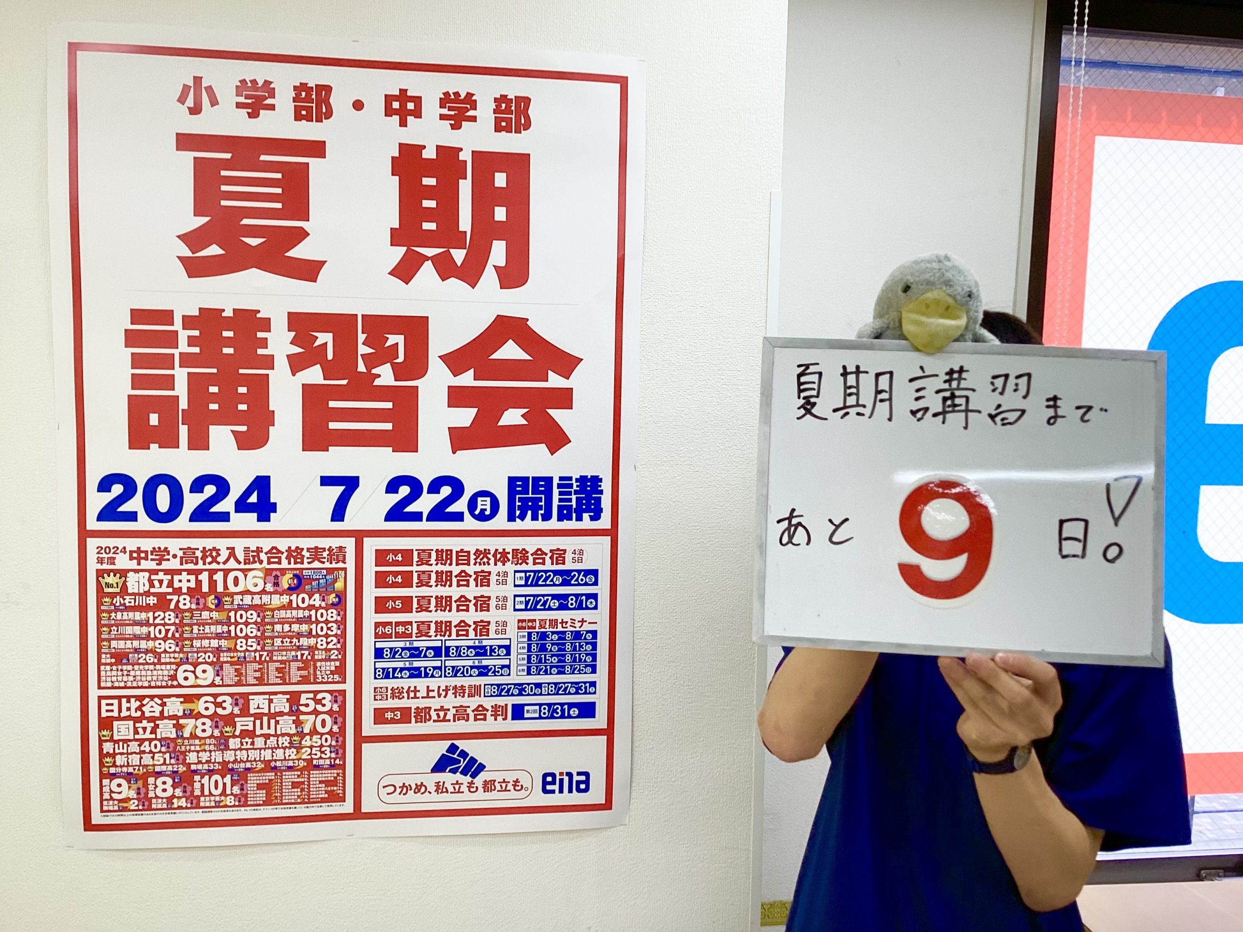 定期テストの結果が出そろいました！！！