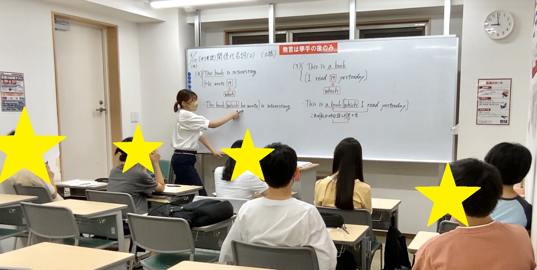 中間テストの結果、そして期末へ！【東向島通信＃340】