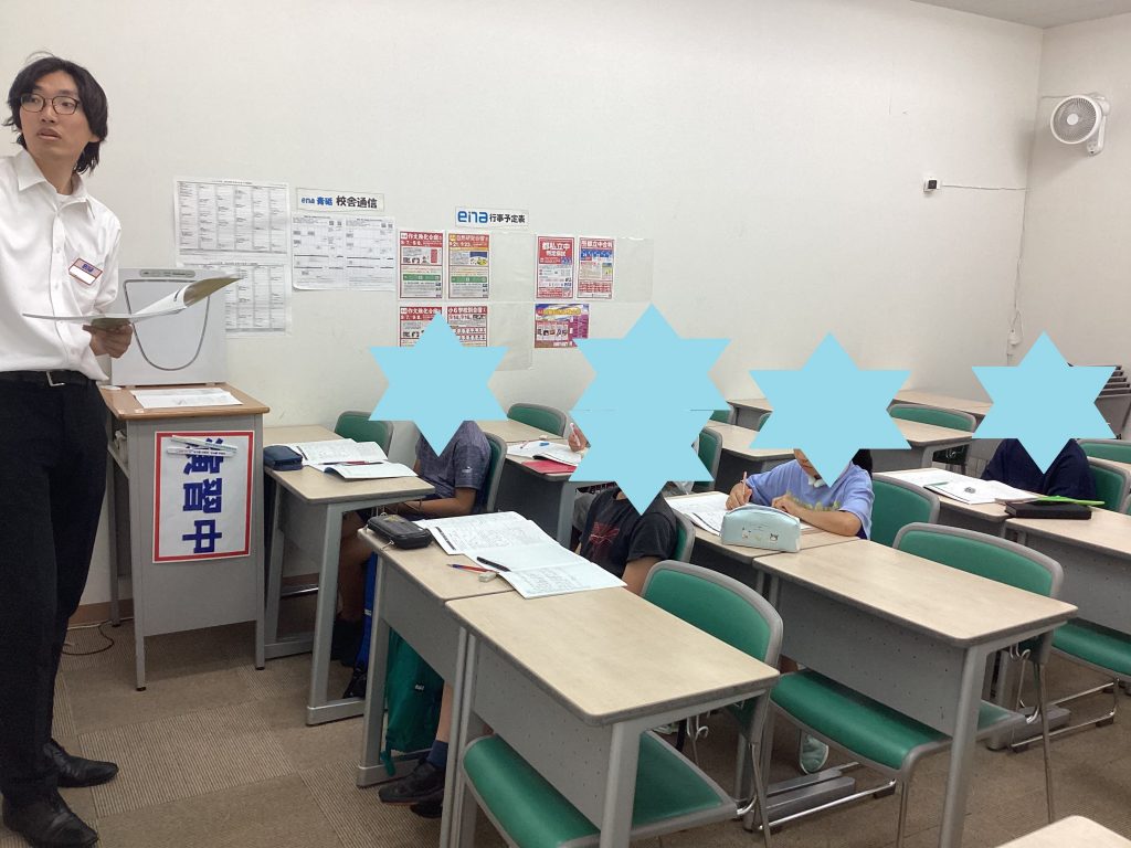 【青砥7.29】夏期講習⑥小４都立コース、中３の７日目
