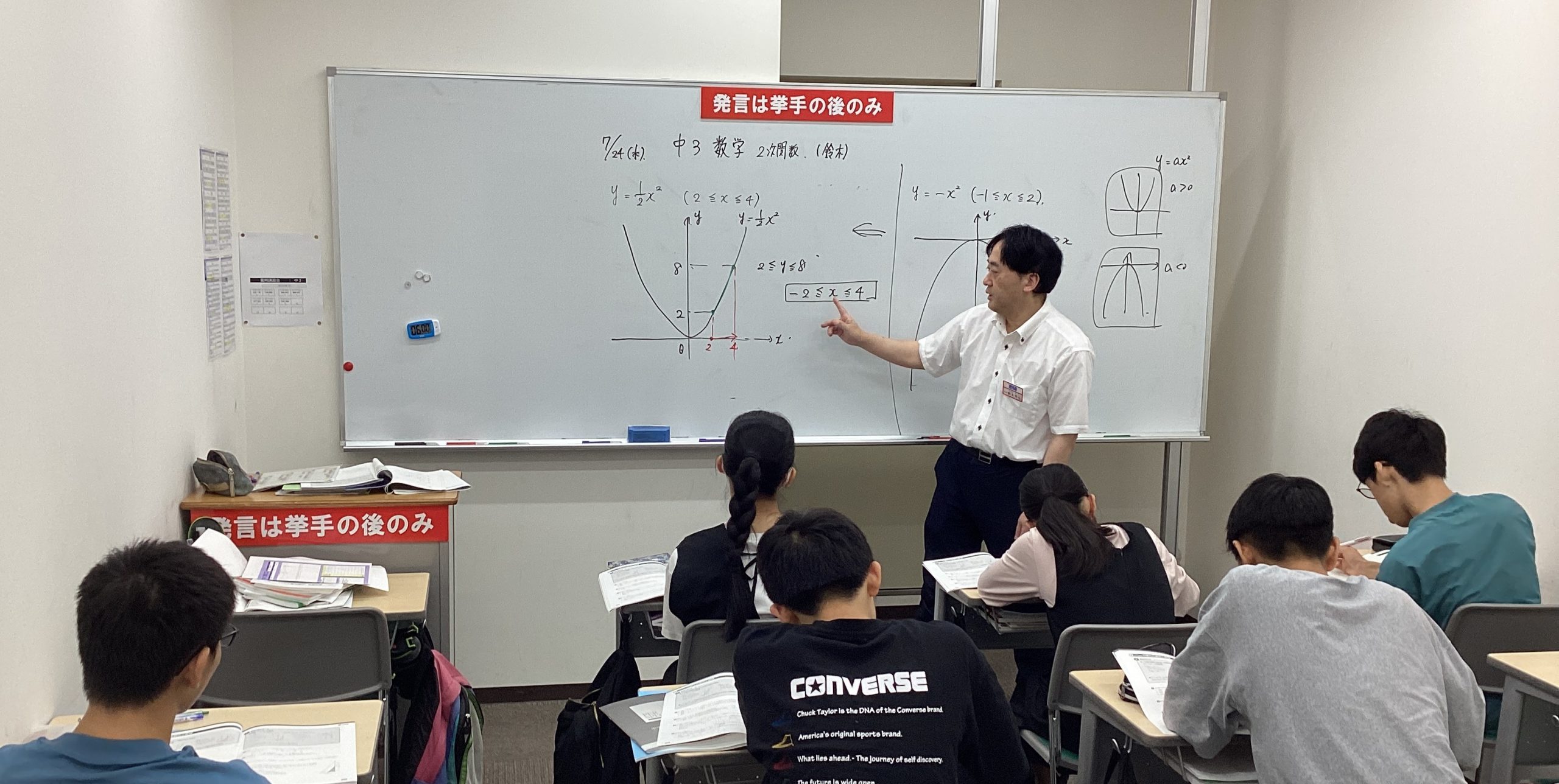 夏期講習スタート！中３編