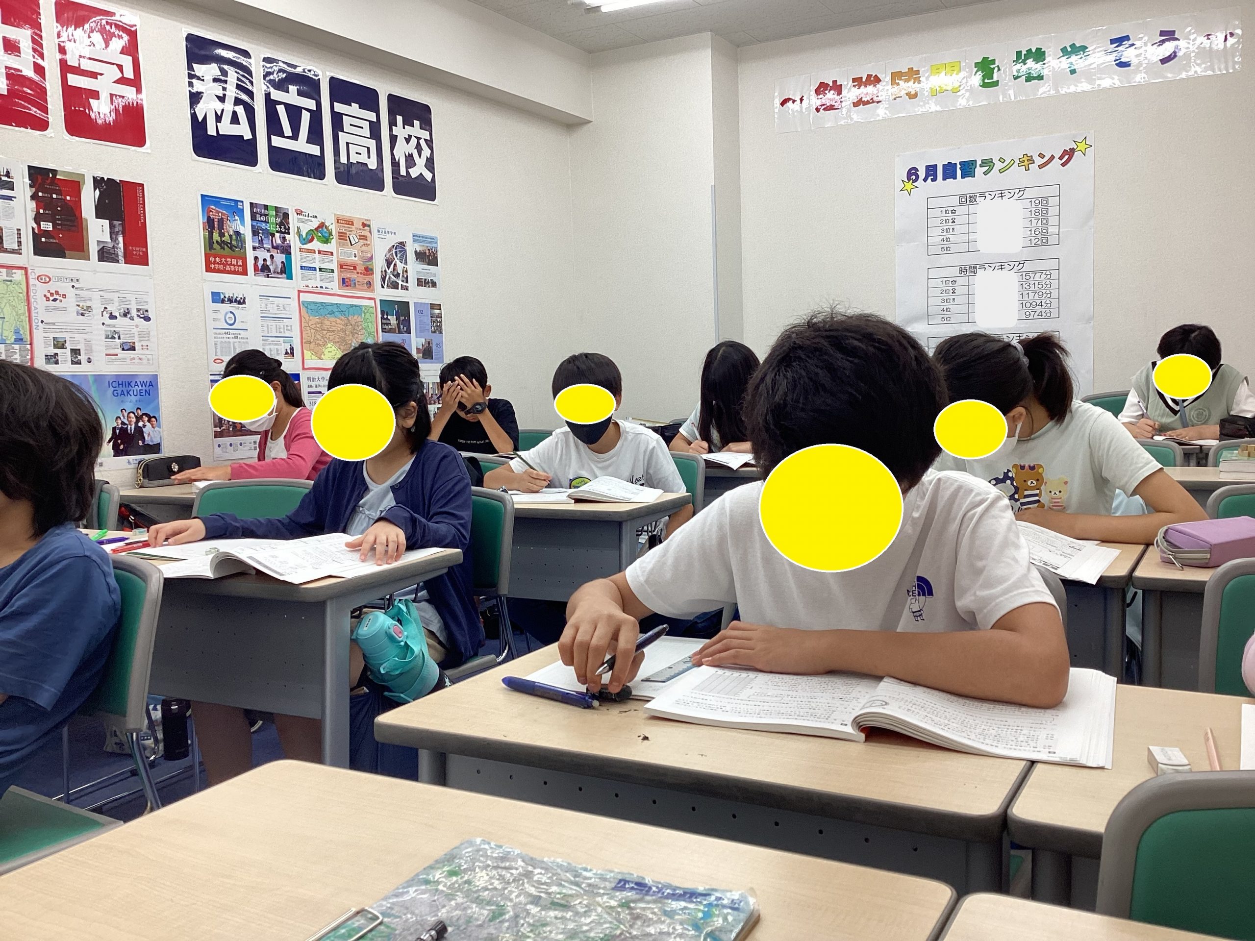 受験生活の始まり