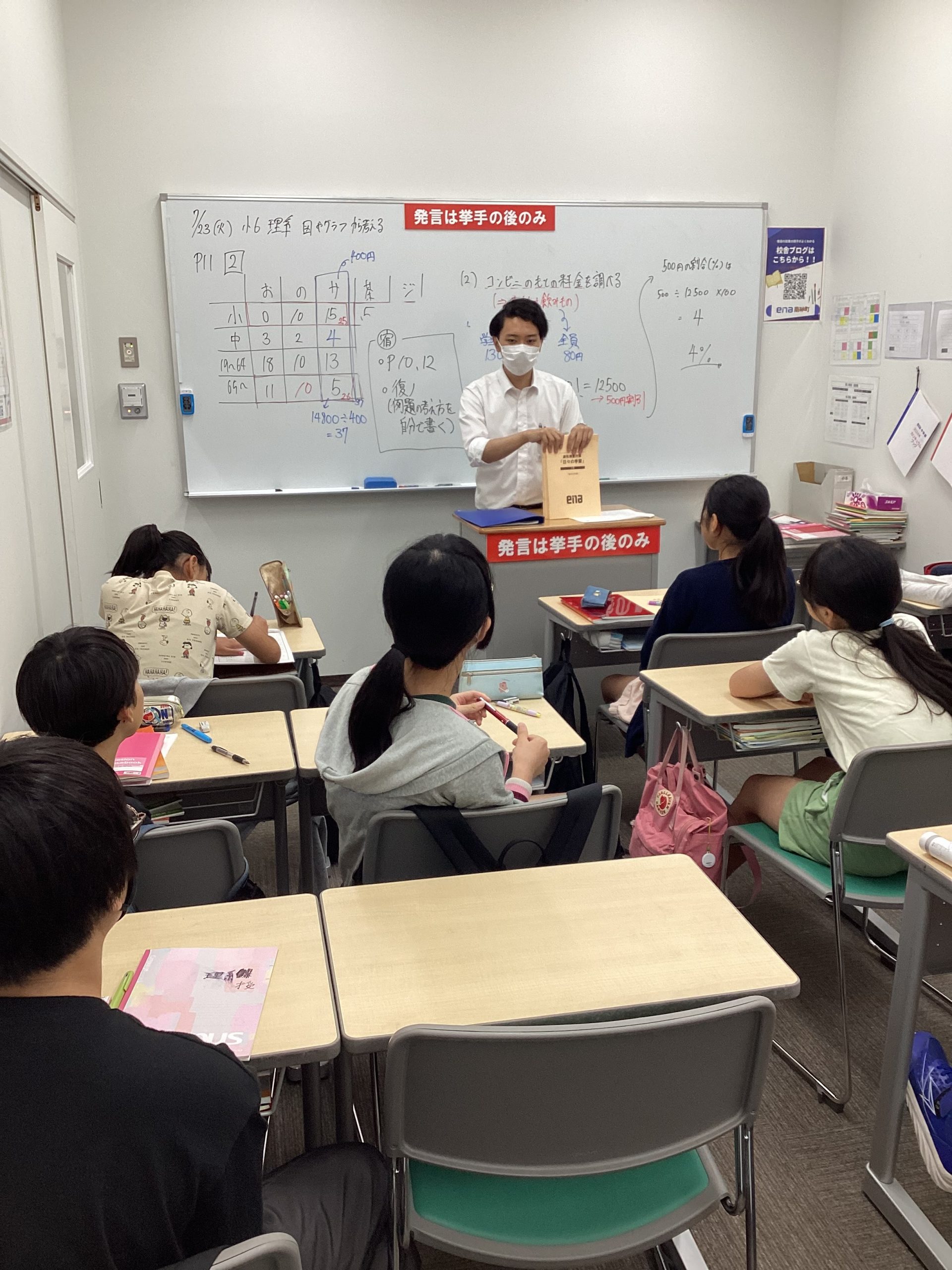 夏期講習会開講【すなブロ】7/23