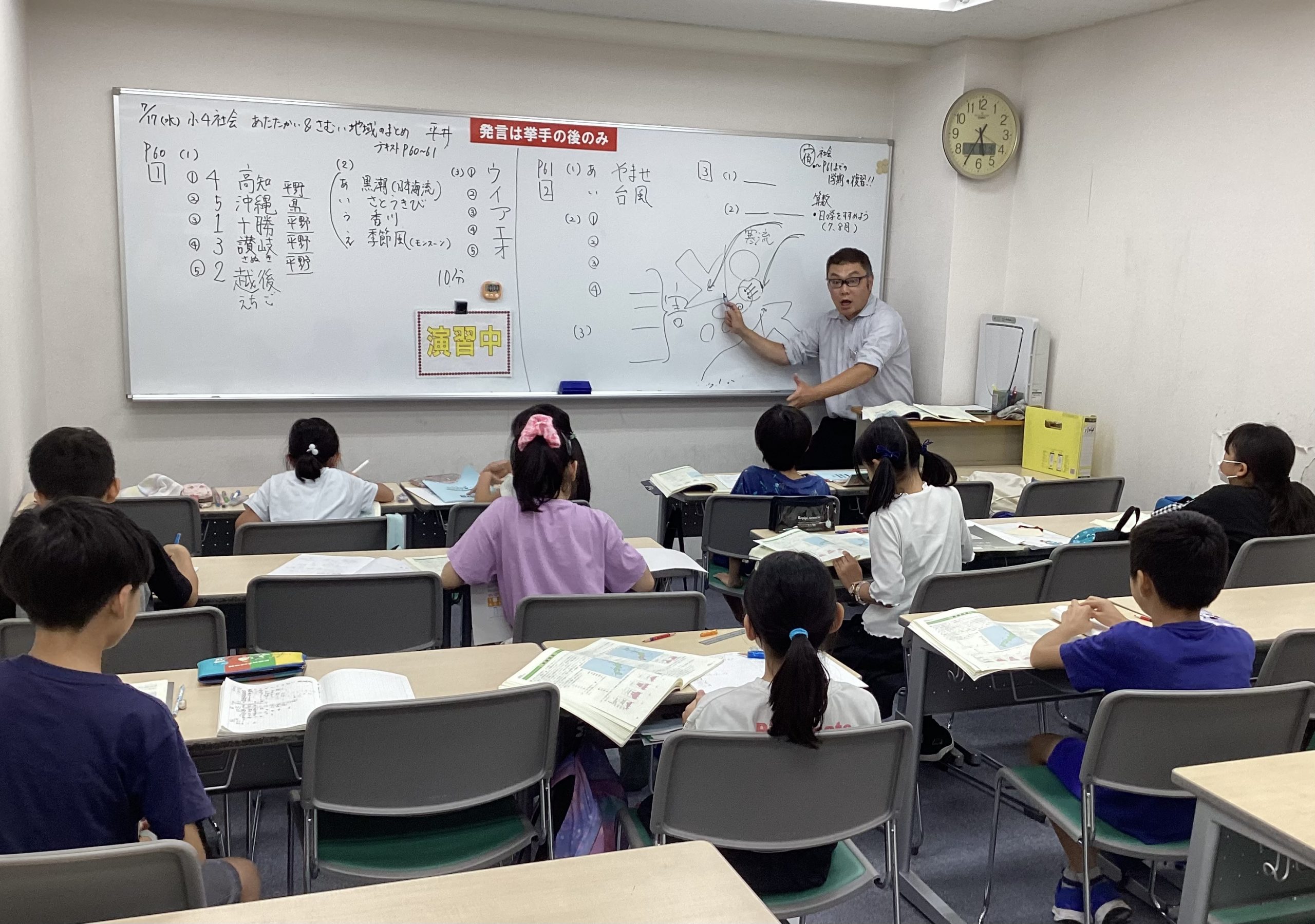 小学生は授業、中学生はガクハン