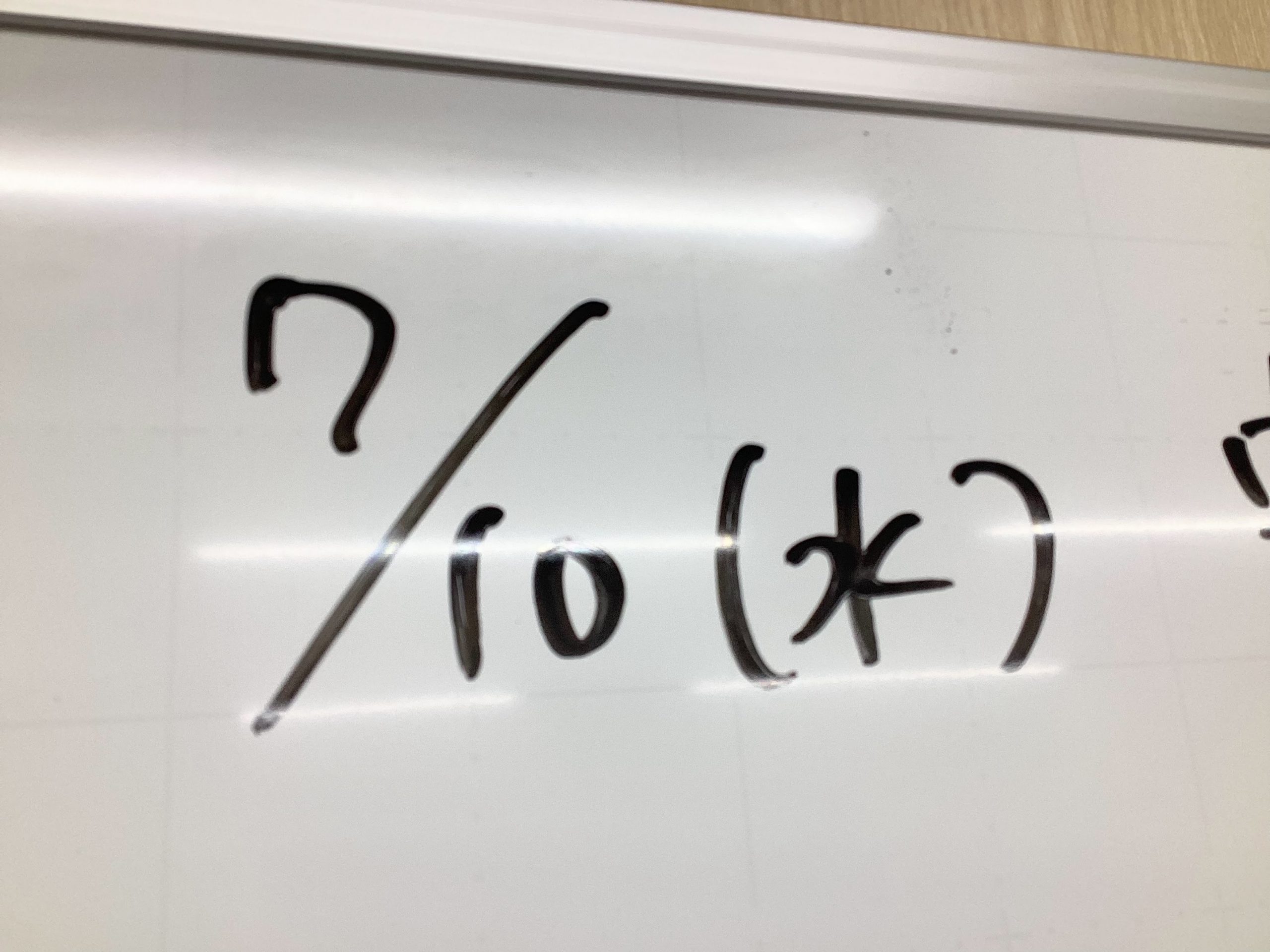 【ena北赤羽】きたあかブログ＃80　きょうは何の日？