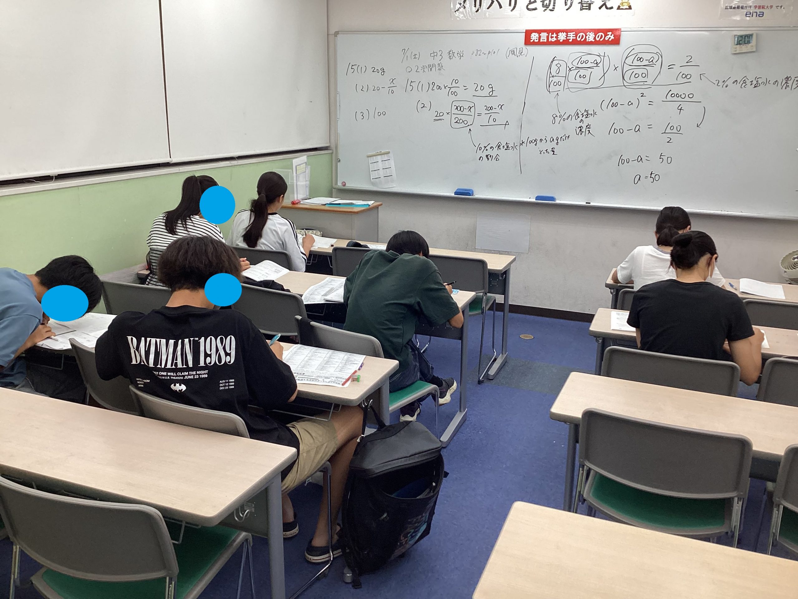 冷めないうちに・・・