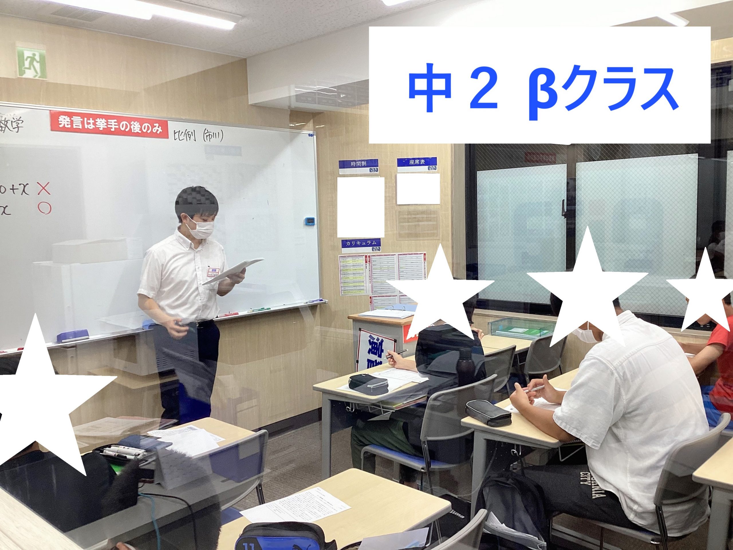 【ena北赤羽】きたあかブログ＃83　夏期講習２日目、塾で勉強する。