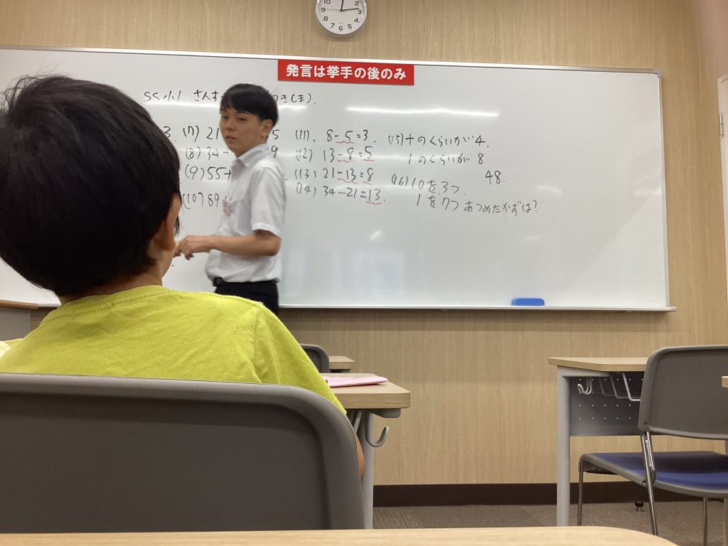 7.23　日刊ｅｎａ塩浜　-一番大切な二日目-