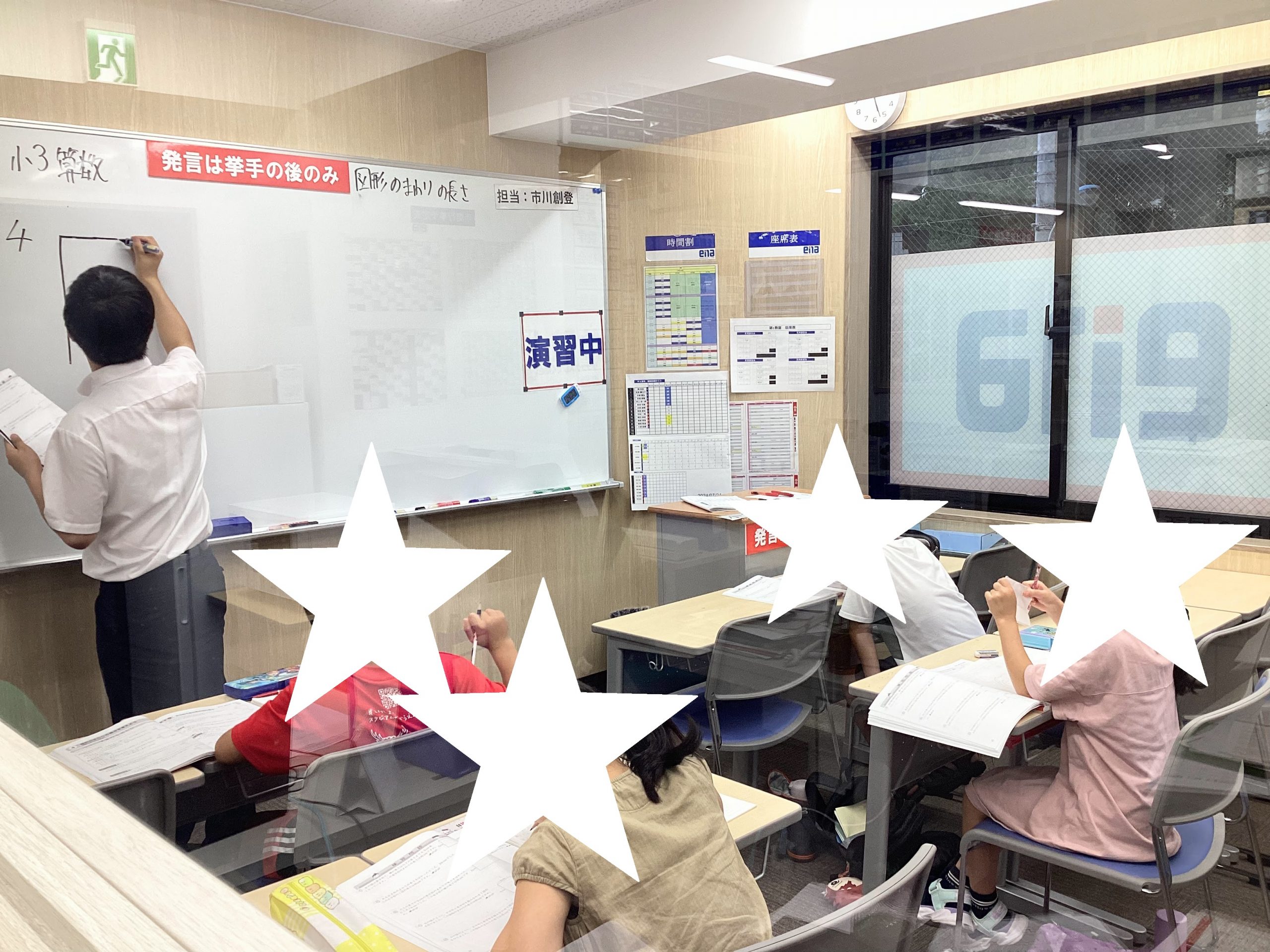 【ena北赤羽】きたあかブログ＃85　げんきいっぱい！