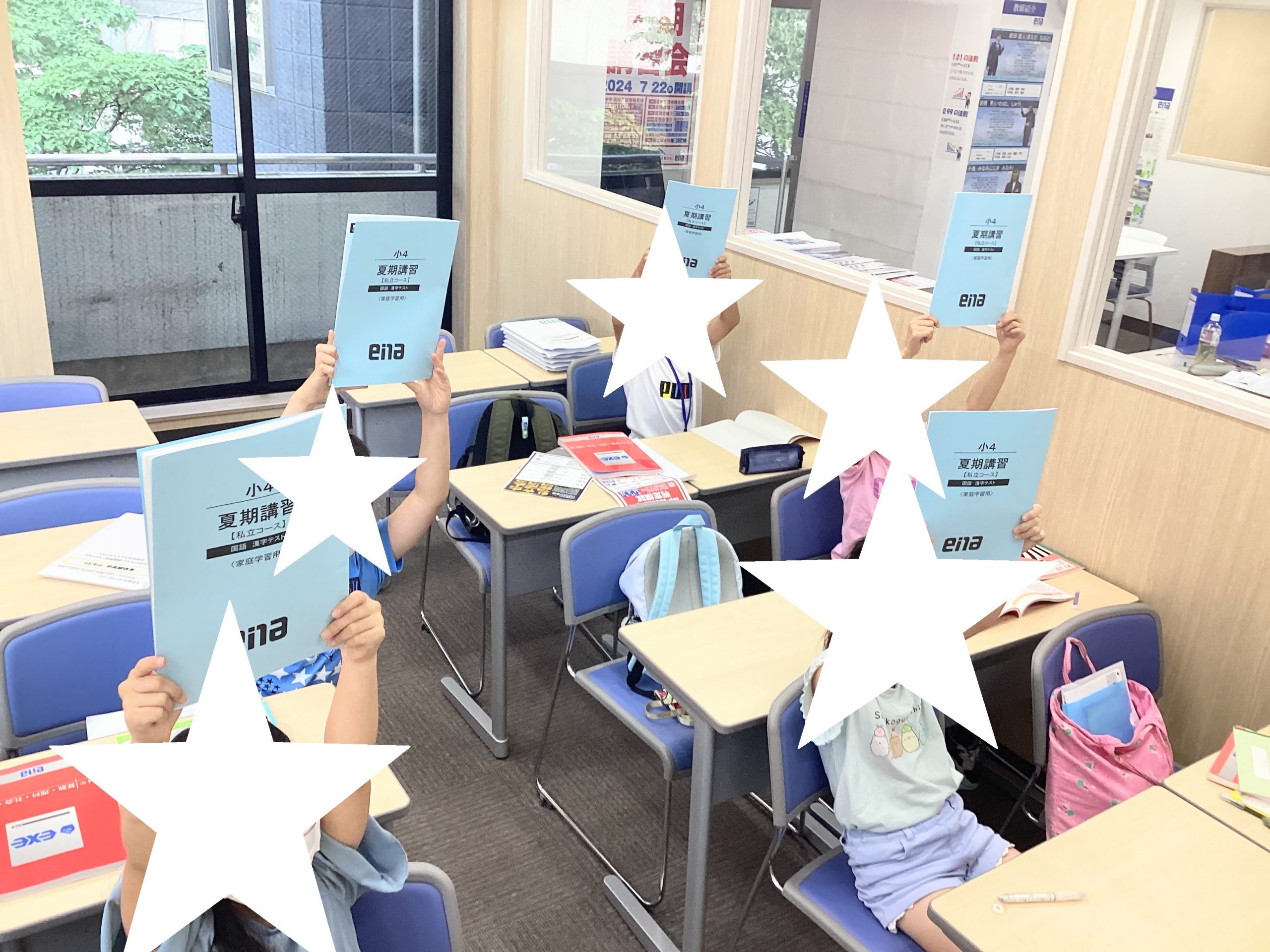 【ena北赤羽】きたあかブログ＃87　元気いっぱいの小４！