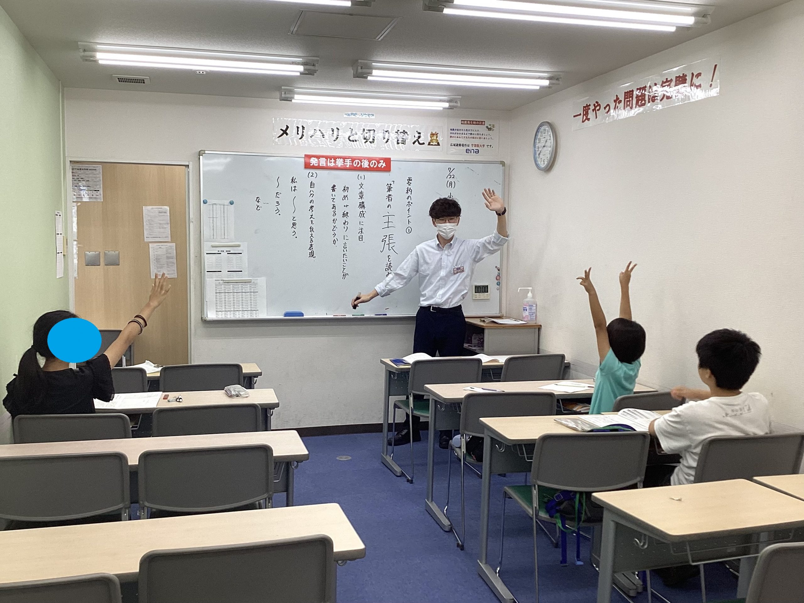 夏期講習会、開幕！