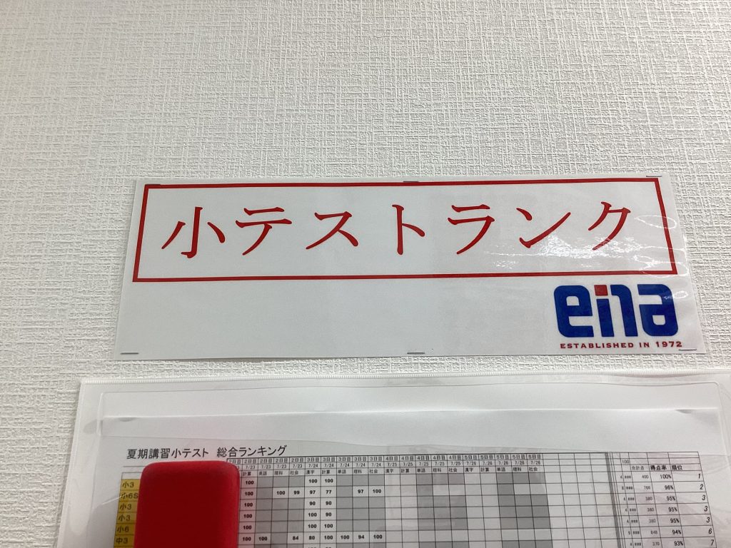 7.24　日刊ｅｎａ塩浜　-そうかい-