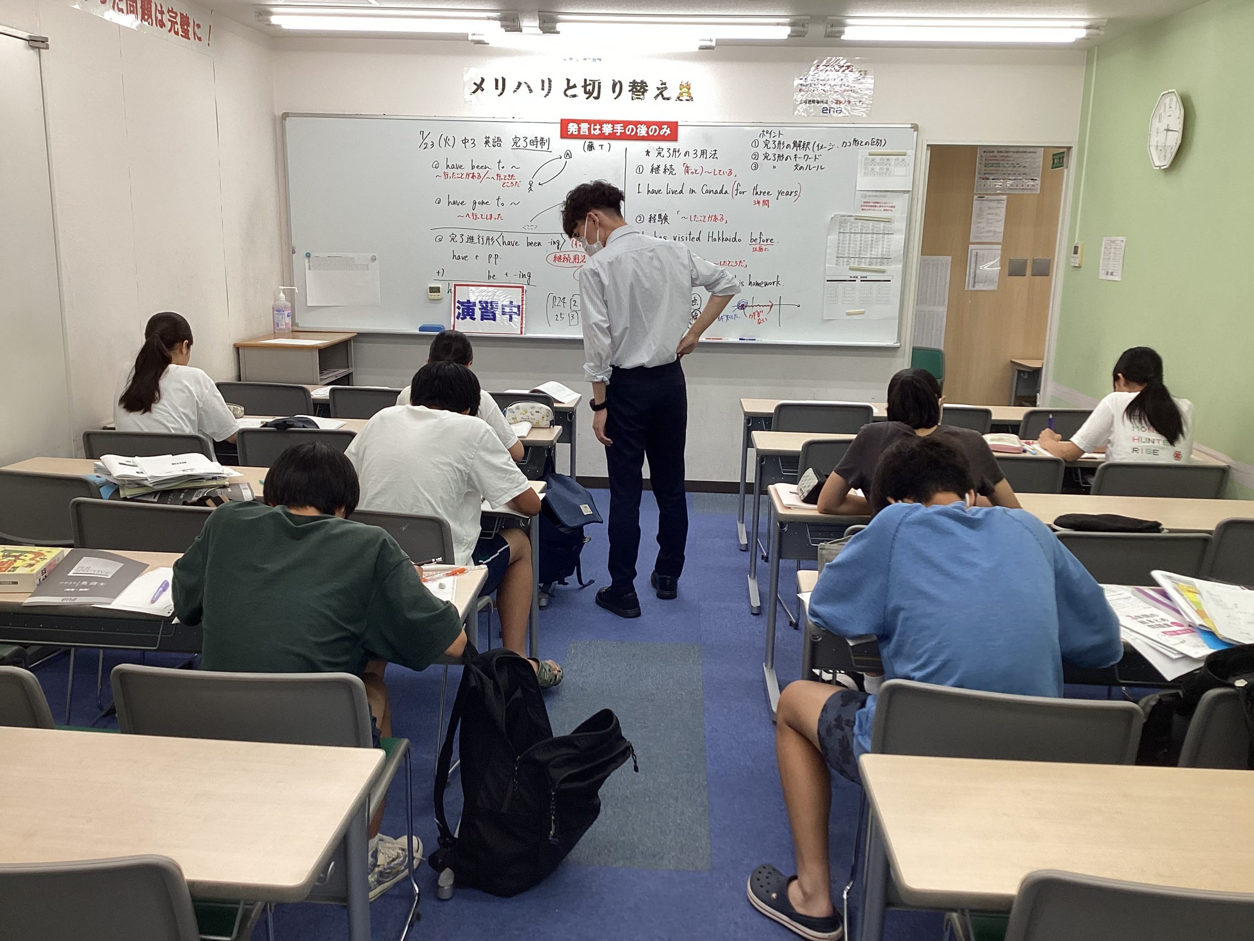 【ena目白】夏期講習会ポイント～中３編～