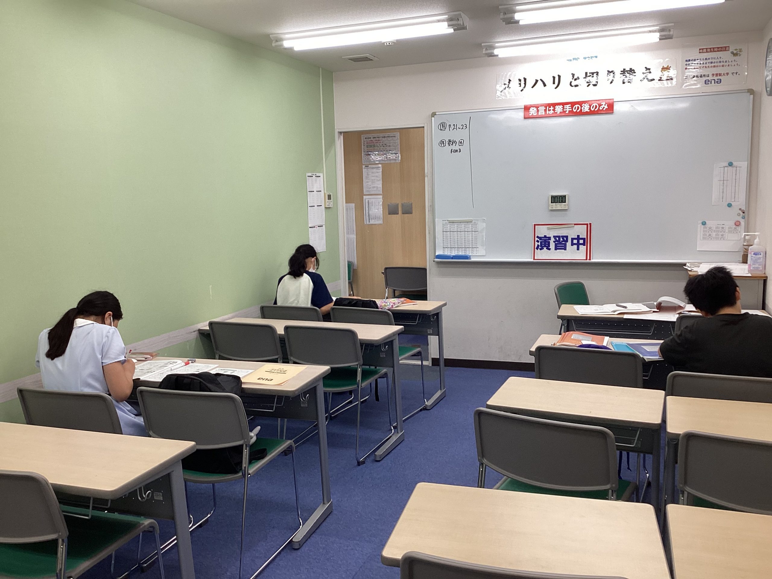 【ena目白】夏期講習会ポイント～小６編～